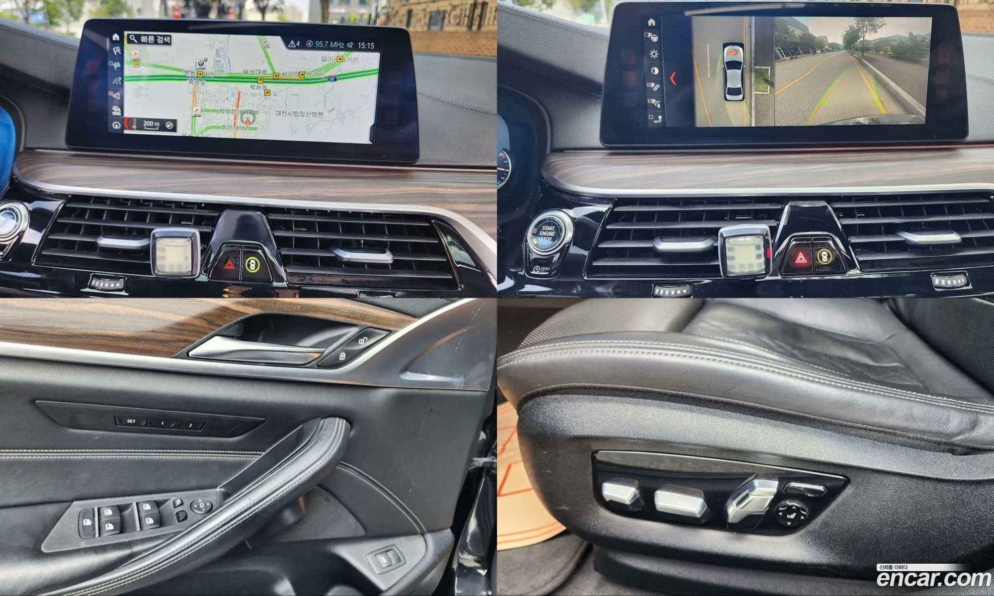 BMW 5 Series 2017 — 11