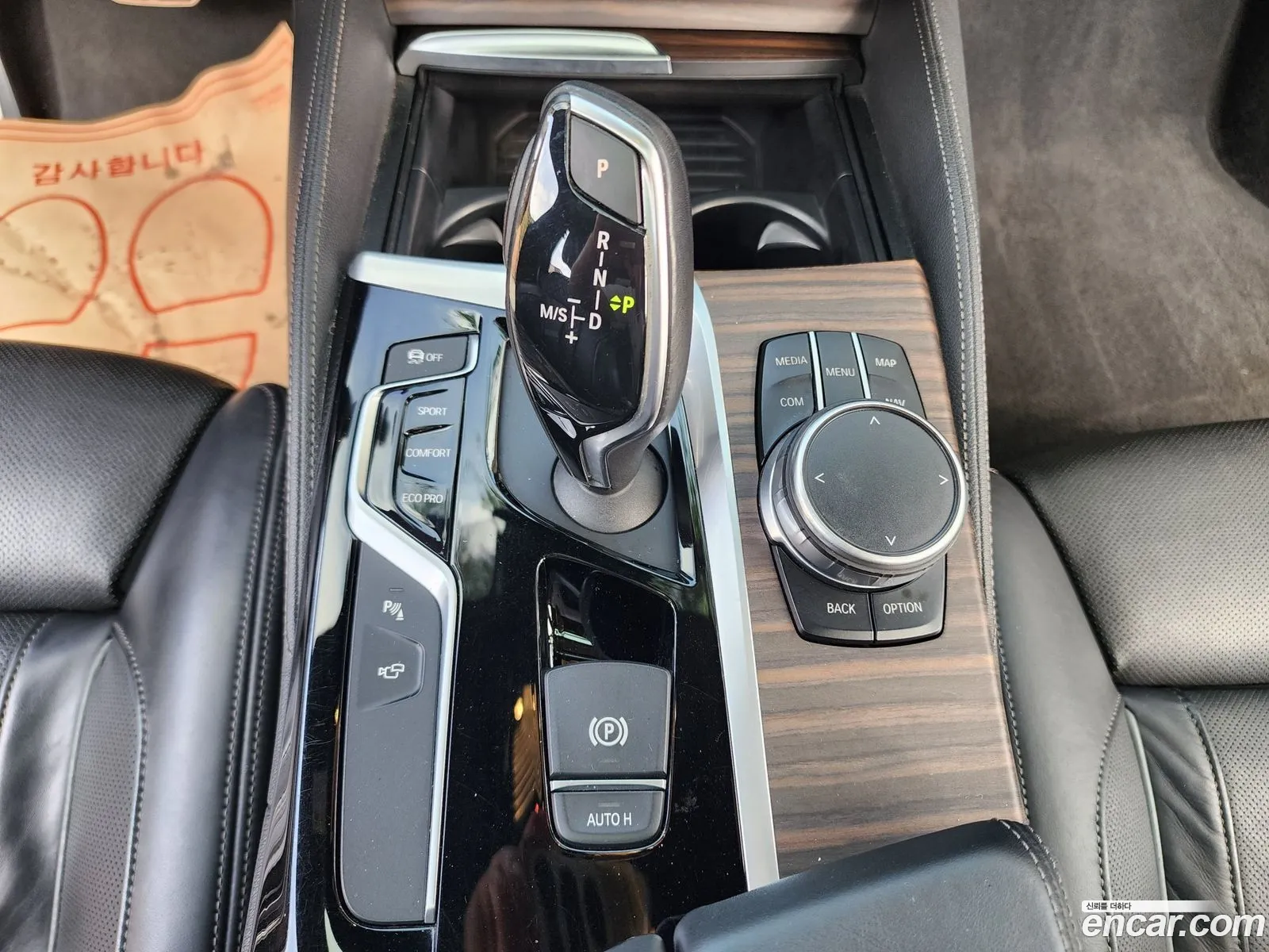 BMW 5 Series 2017 — 7