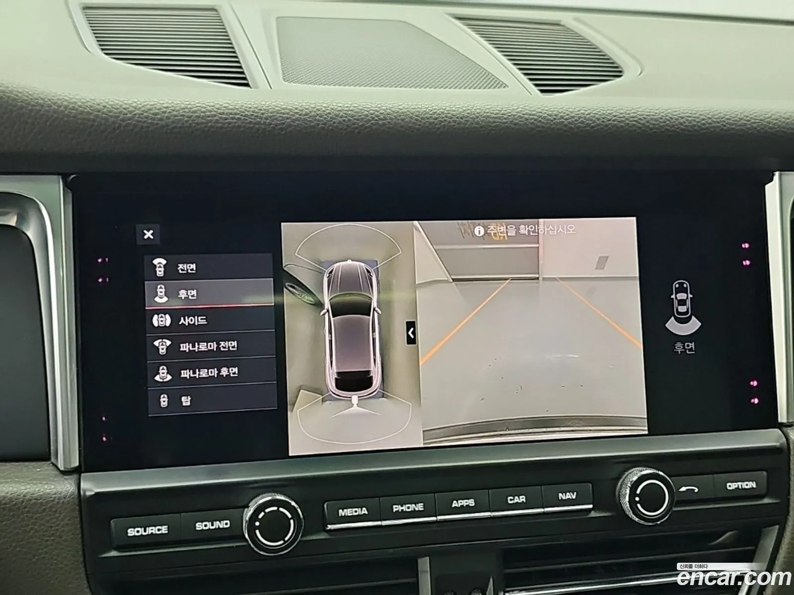 Porsche Macan 2019 — 15