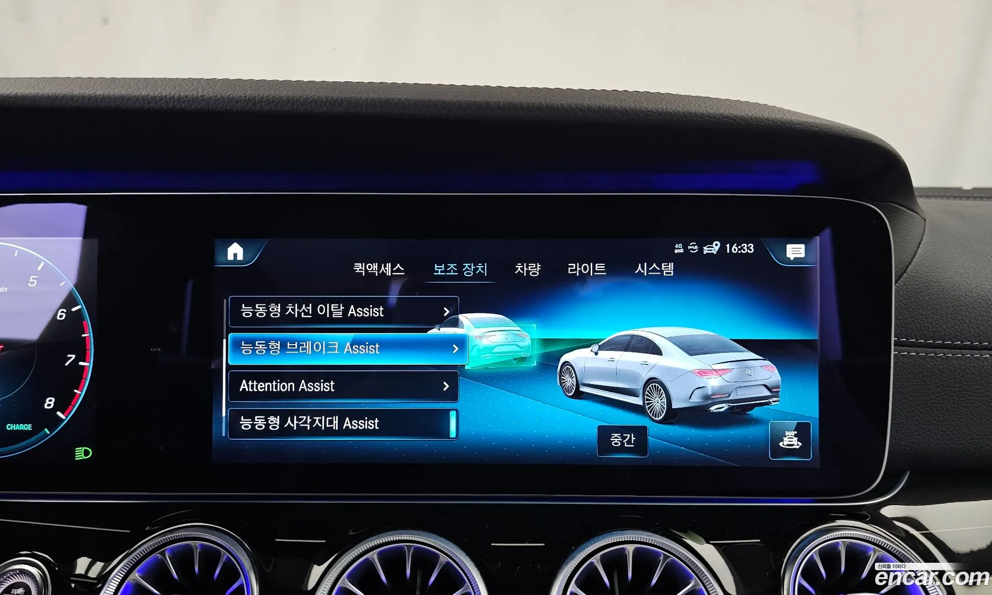 Mercedes-Benz CLS-Class C257 2022 — 9