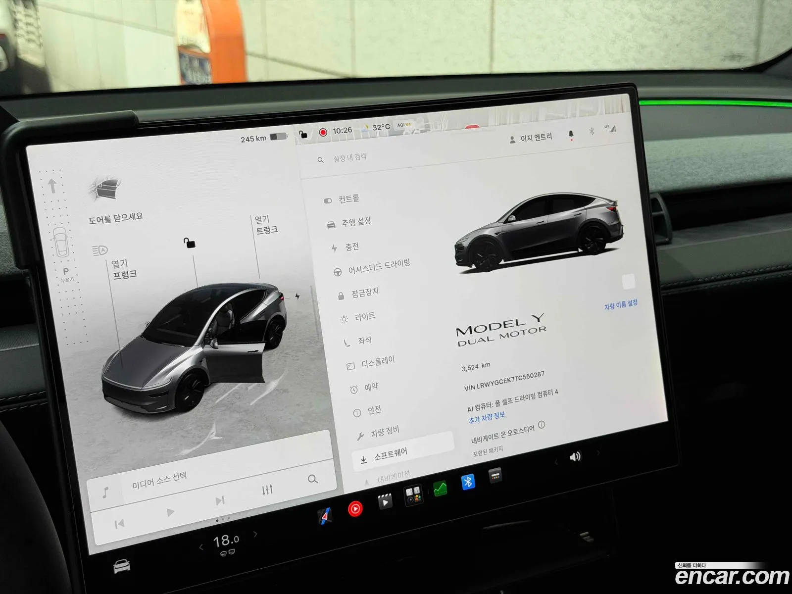 Tesla Model Y 2026 — 14