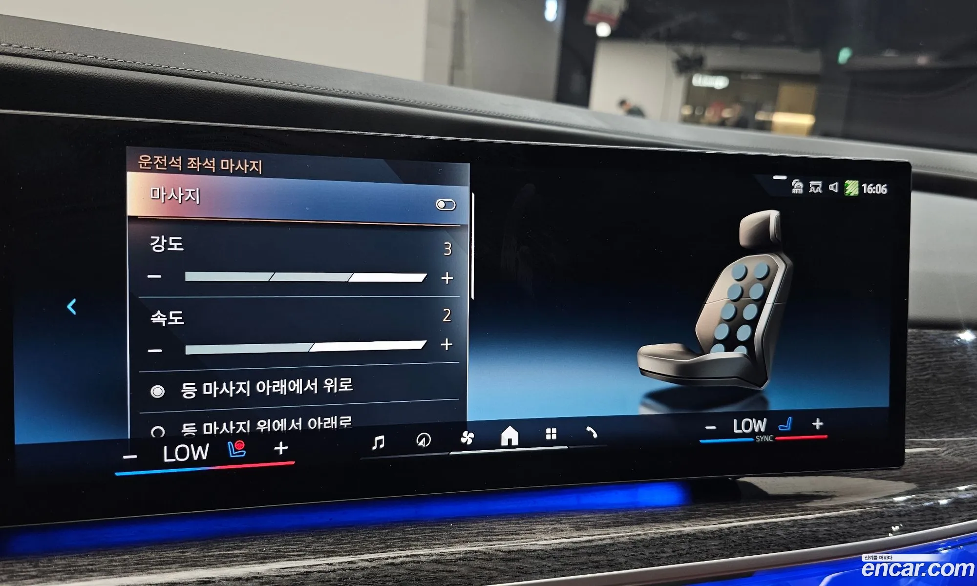 BMW 7 Series 2023 — 38