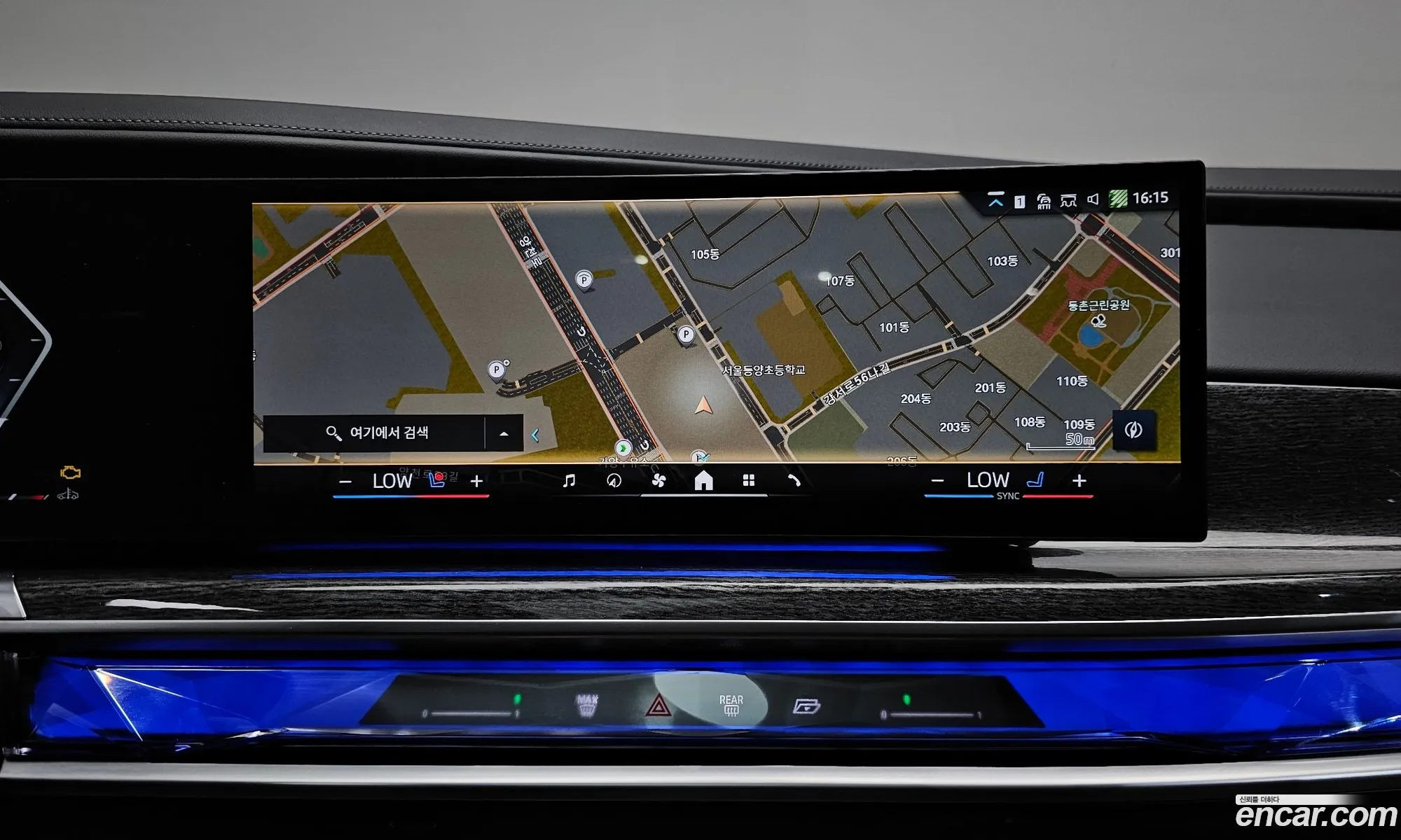 BMW 7 Series 2023 — 9