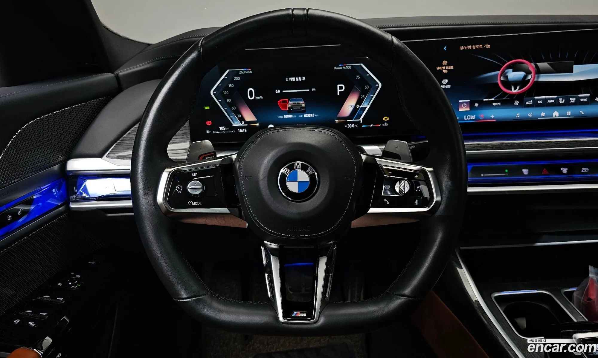 BMW 7 Series 2023 — 28