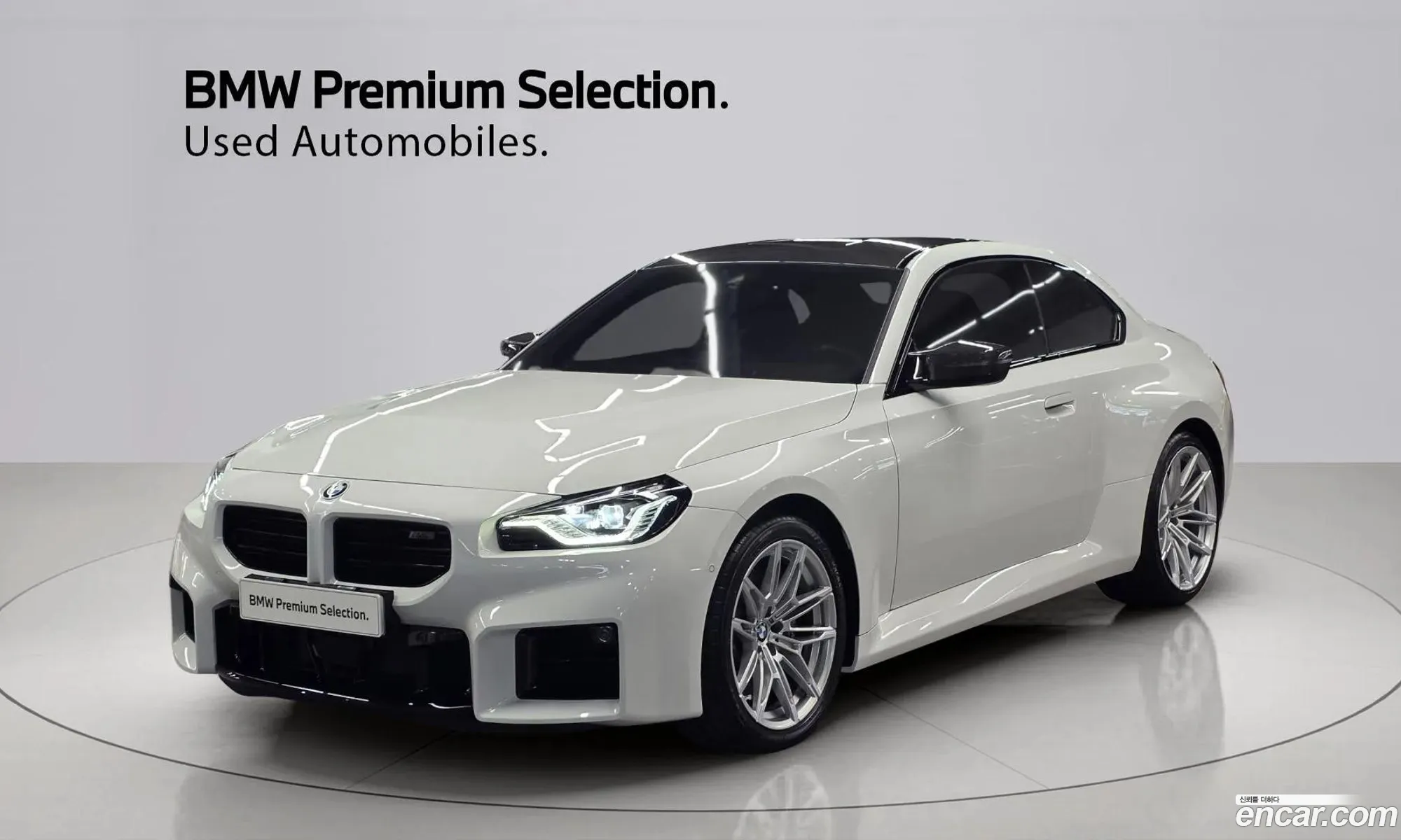 BMW M2 2025 — 14