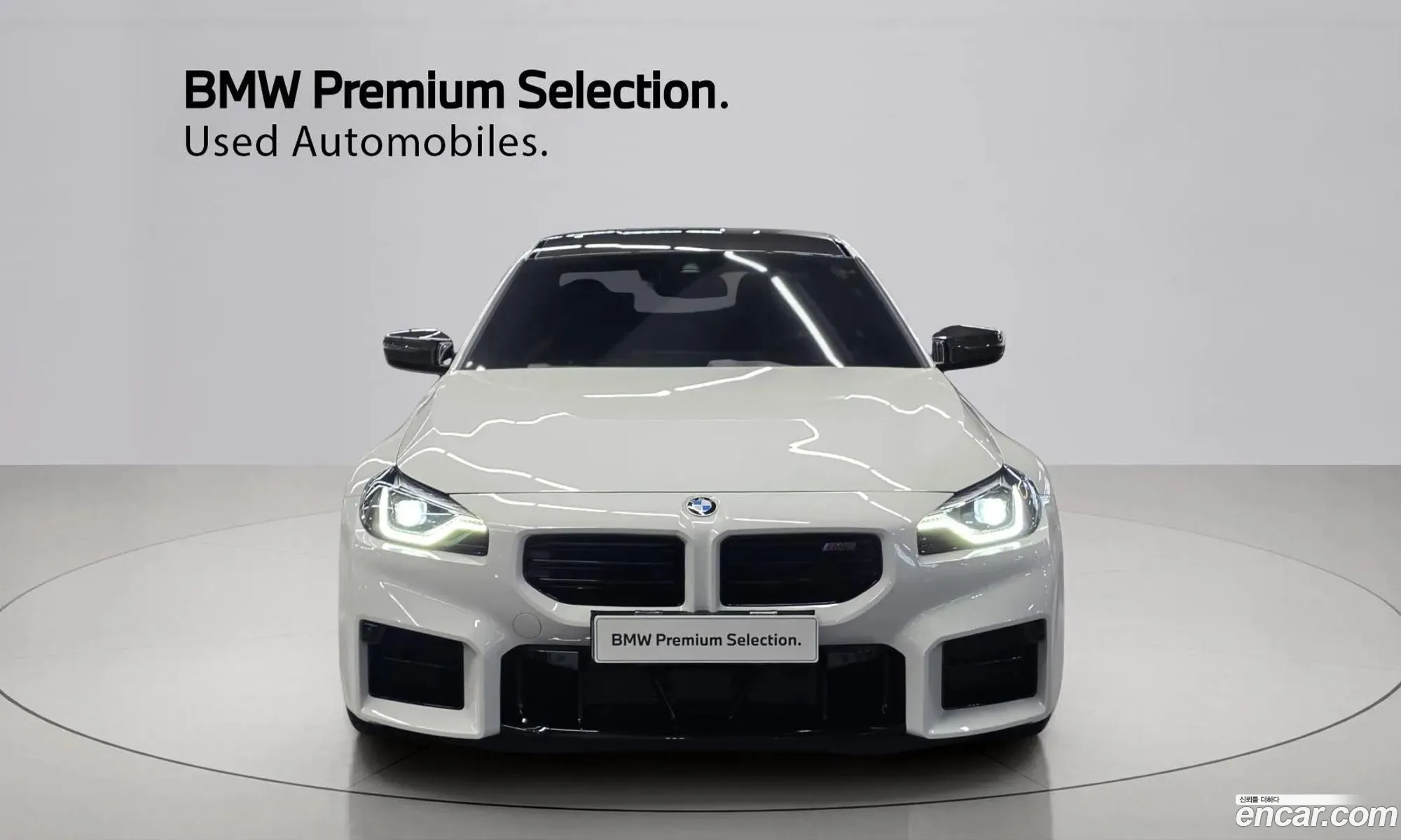 BMW M2 2025 — 8