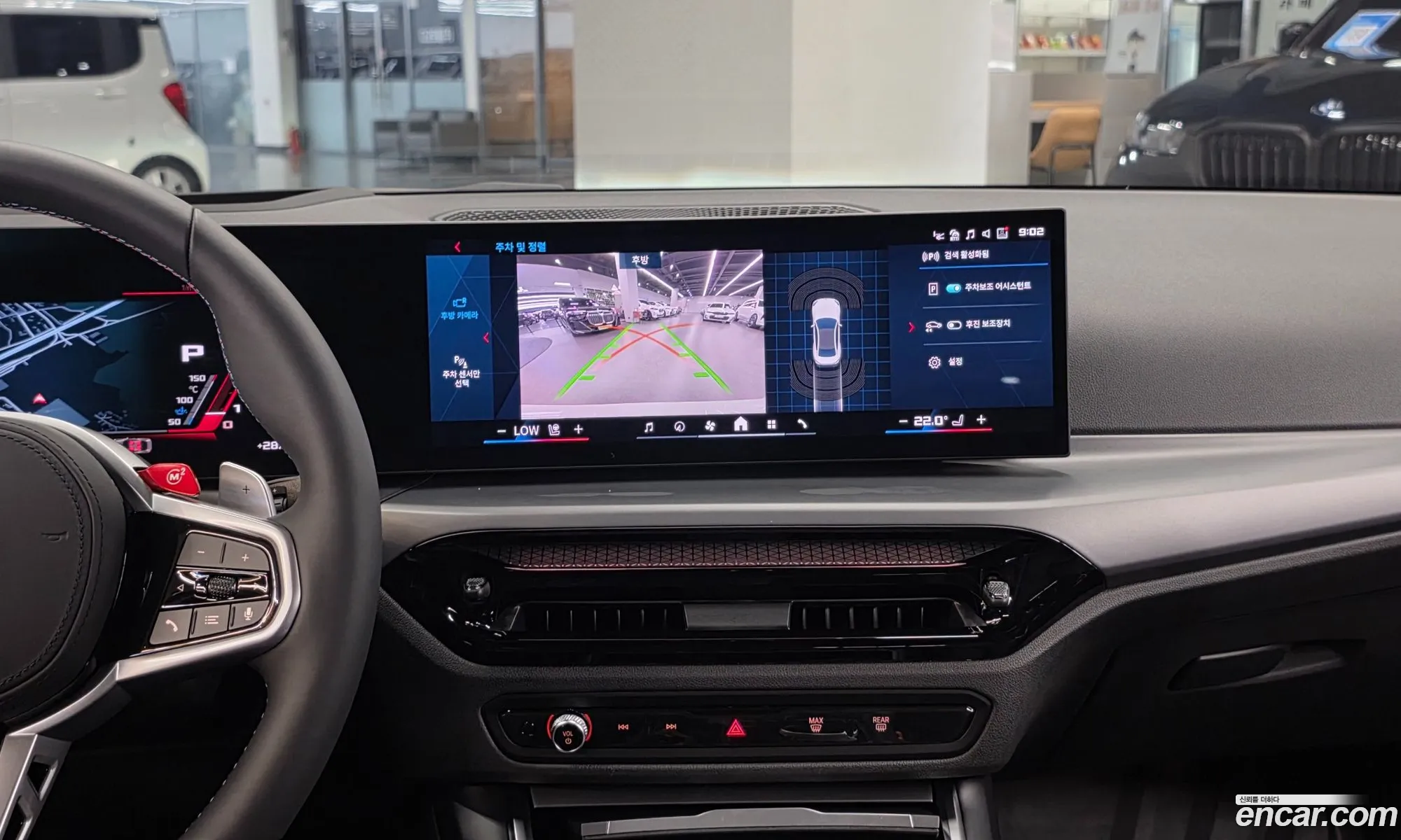 BMW M2 2025 — 15