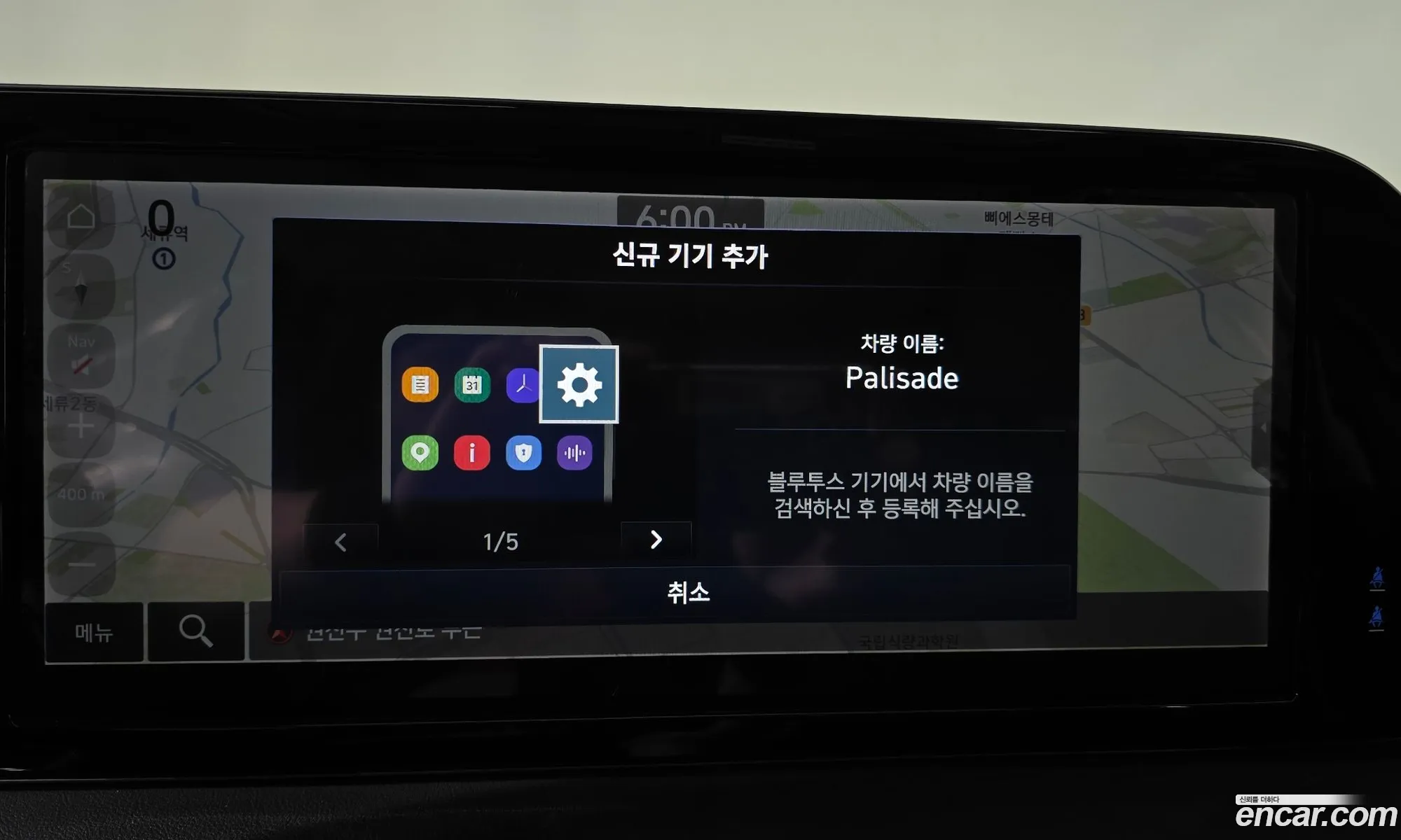 Hyundai Palisade 2023 — 2