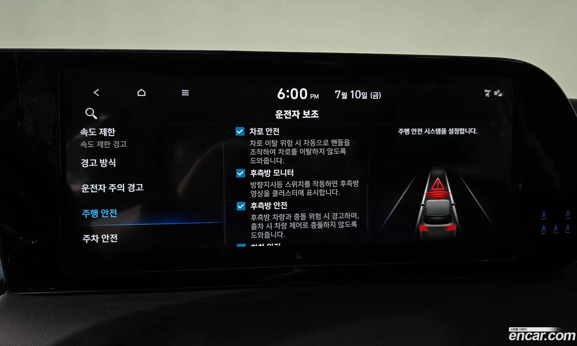 Hyundai Palisade 2023 — 19
