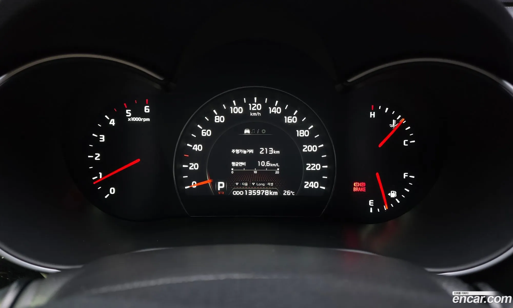 Kia Sorento R 2012 — 26