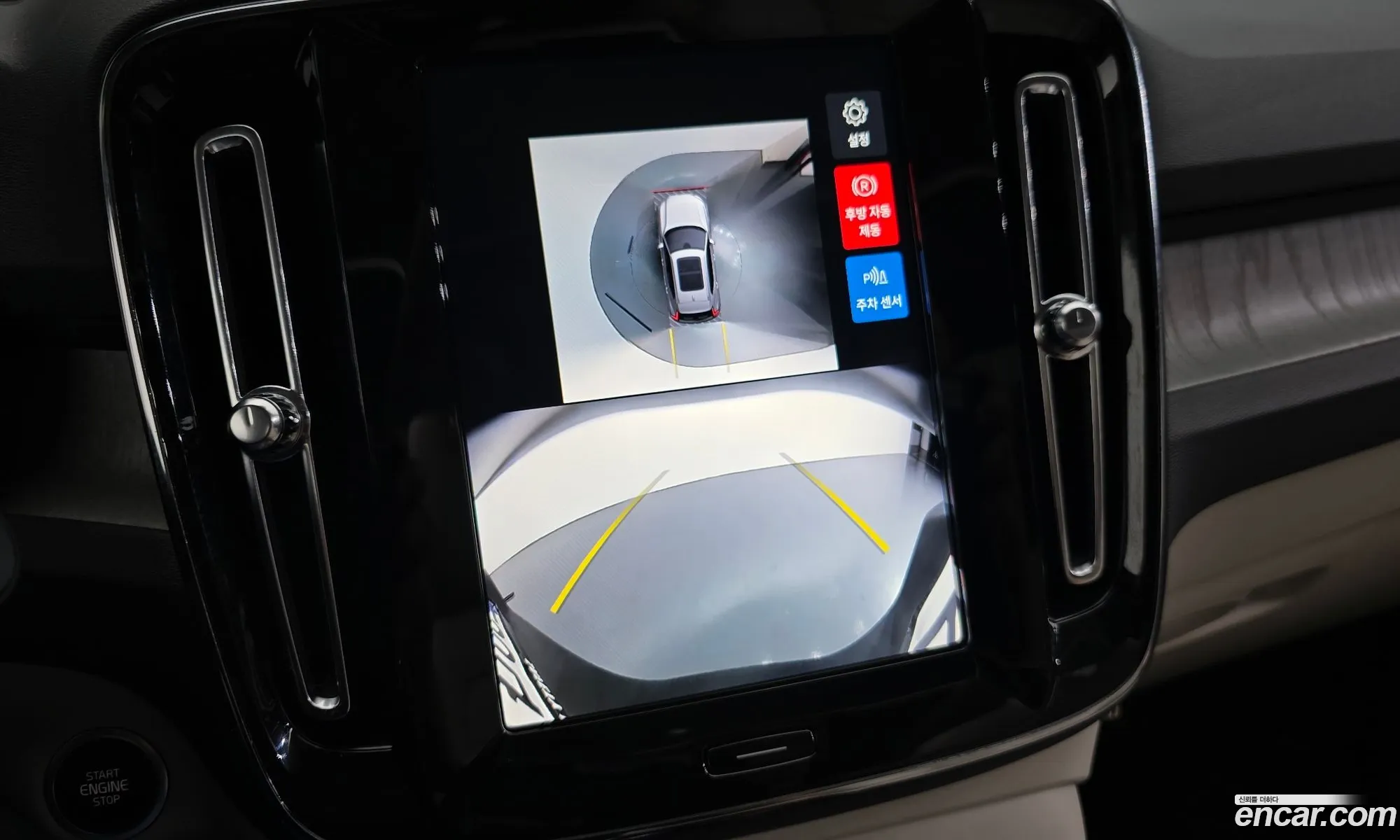 Volvo XC40 2024 — 7