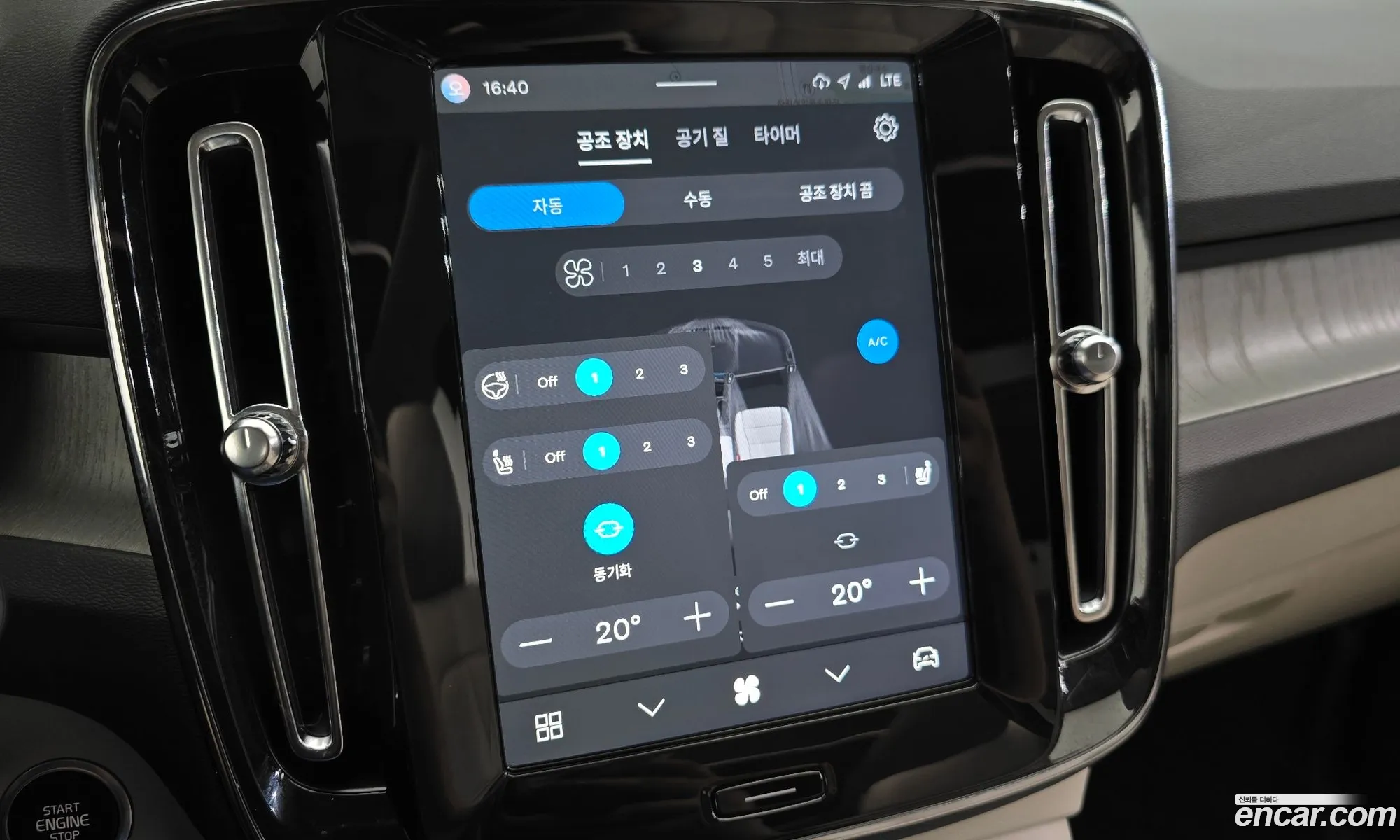 Volvo XC40 2024 — 28