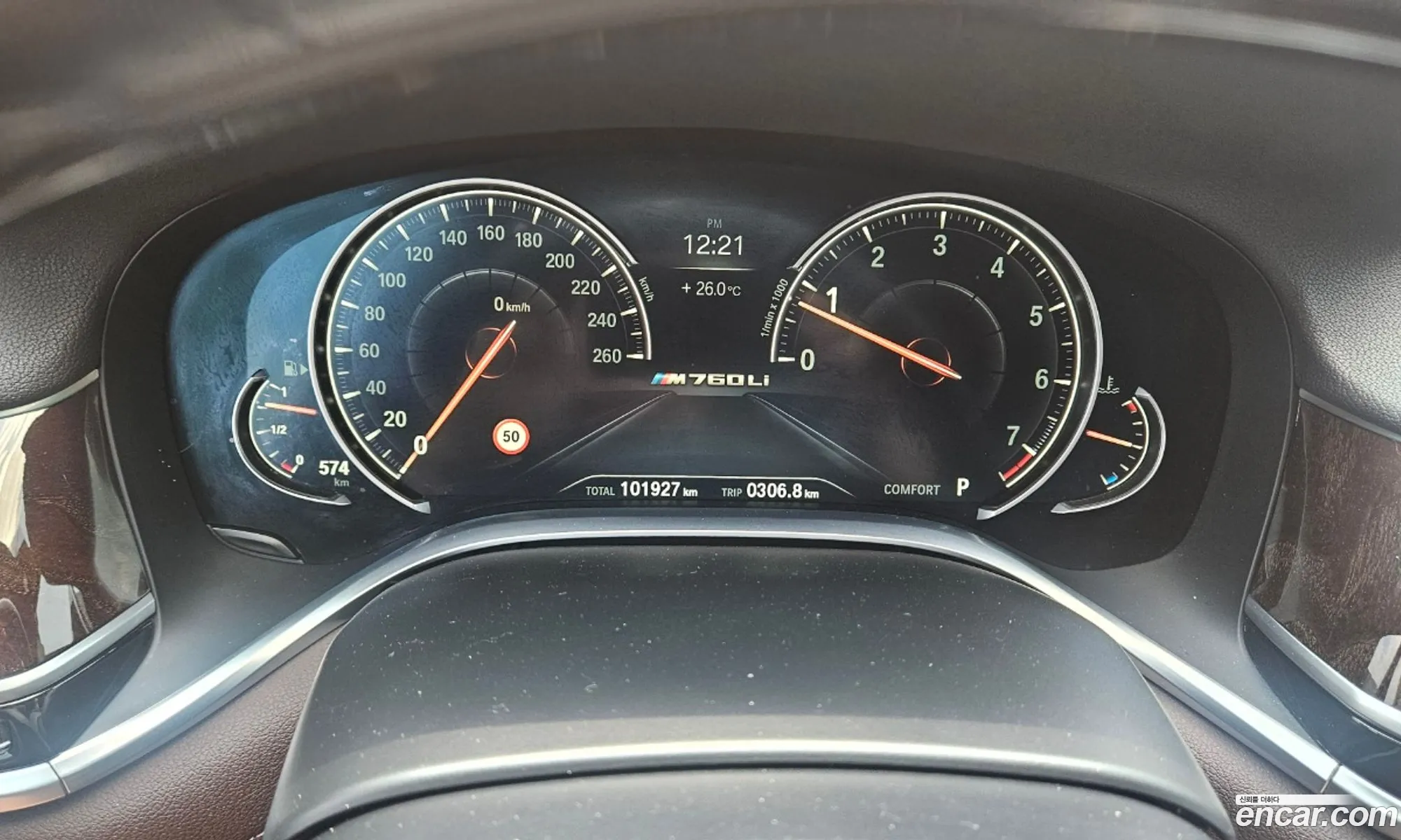 BMW 7 Series 2017 — 6