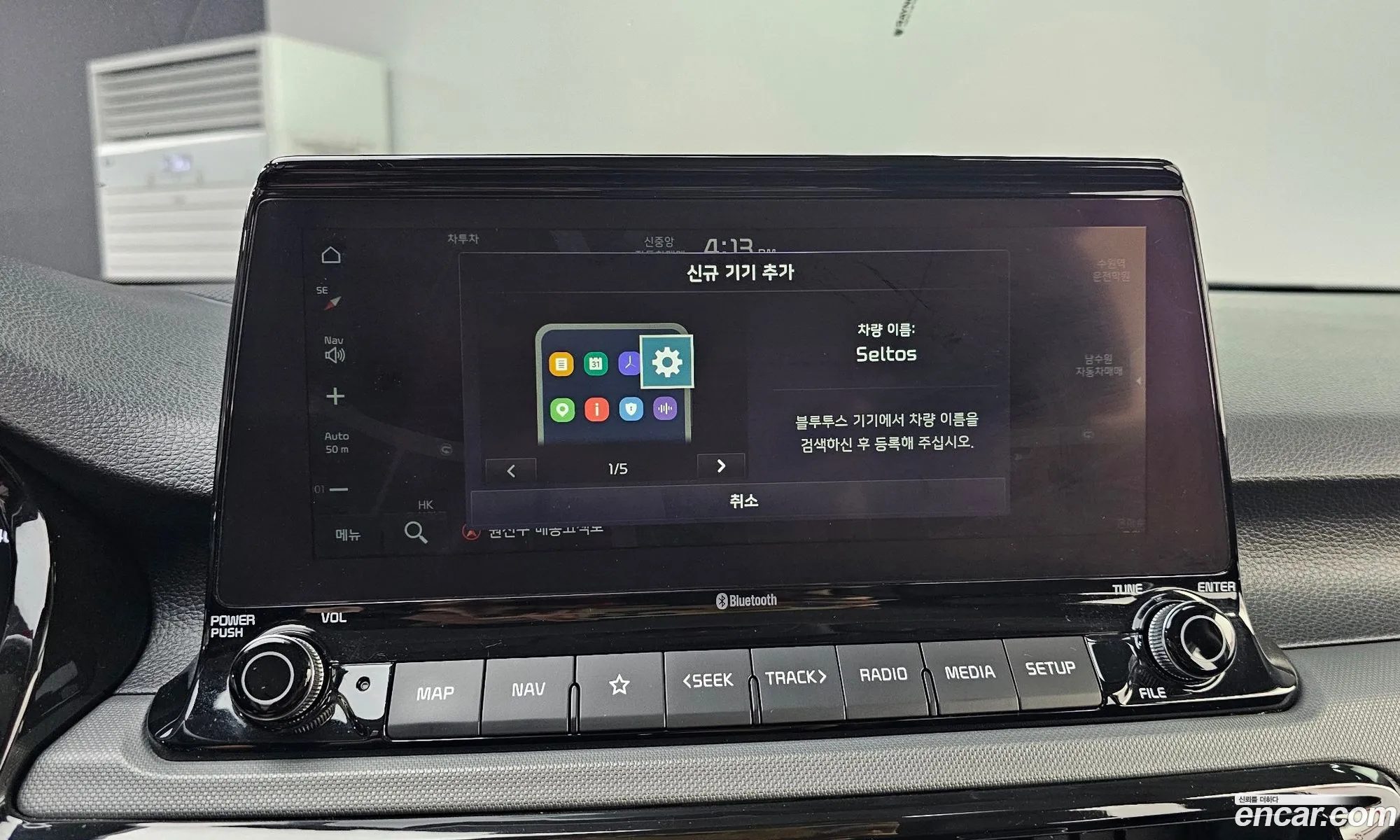Kia Seltos 2021 KNAEP812GNK289890 — 17