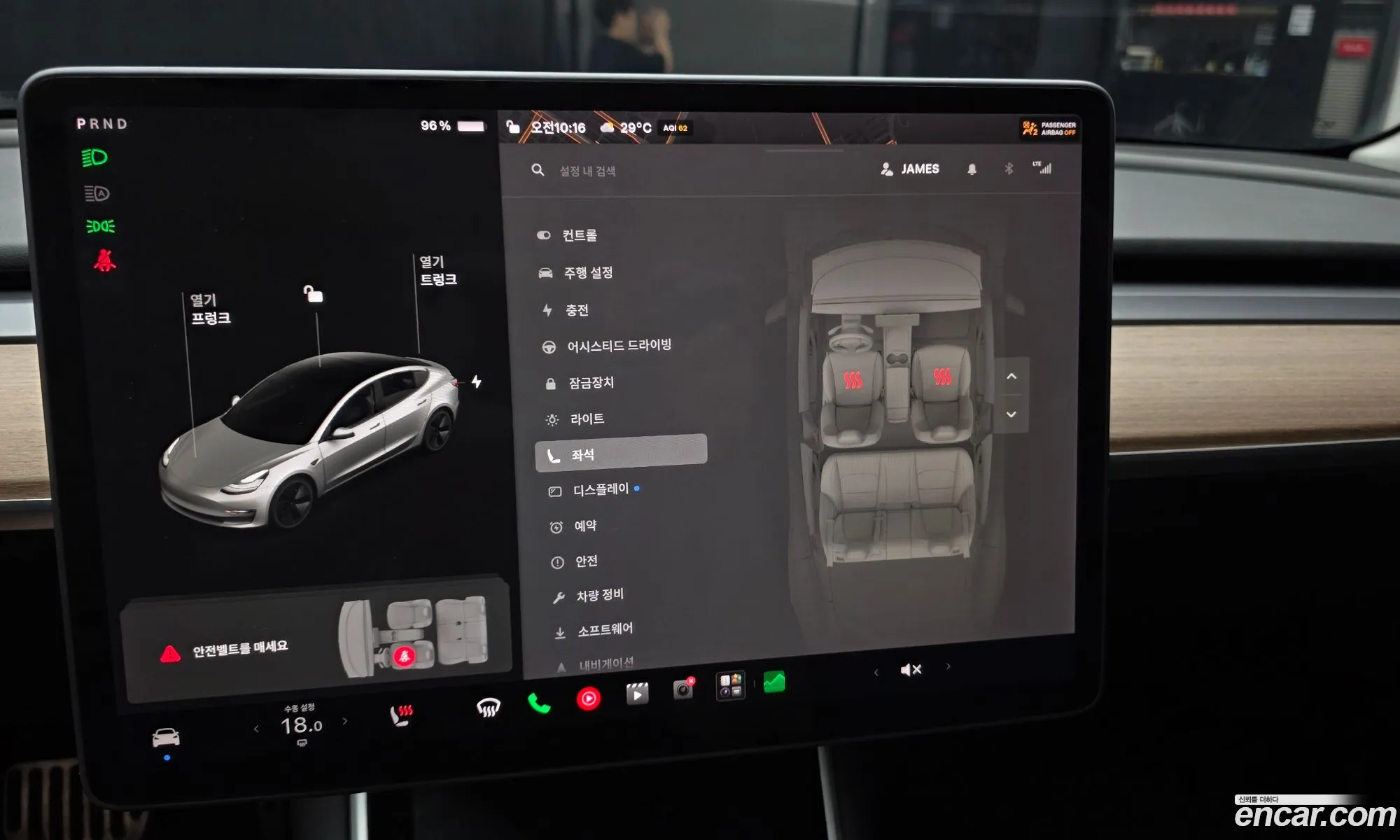 Tesla Model 3 2020 5YJ3E1EAXLF810098 — 11