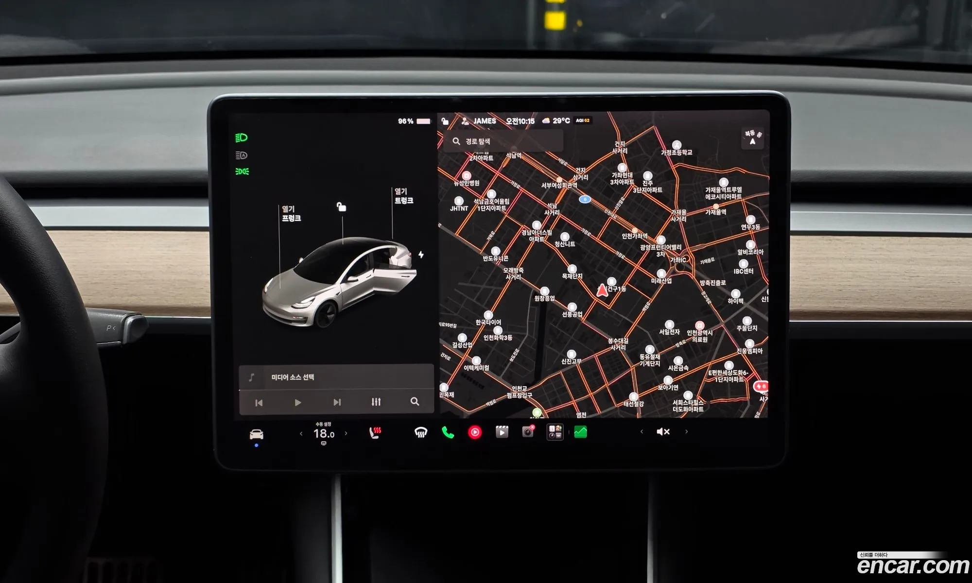 Tesla Model 3 2020 5YJ3E1EAXLF810098 — 7