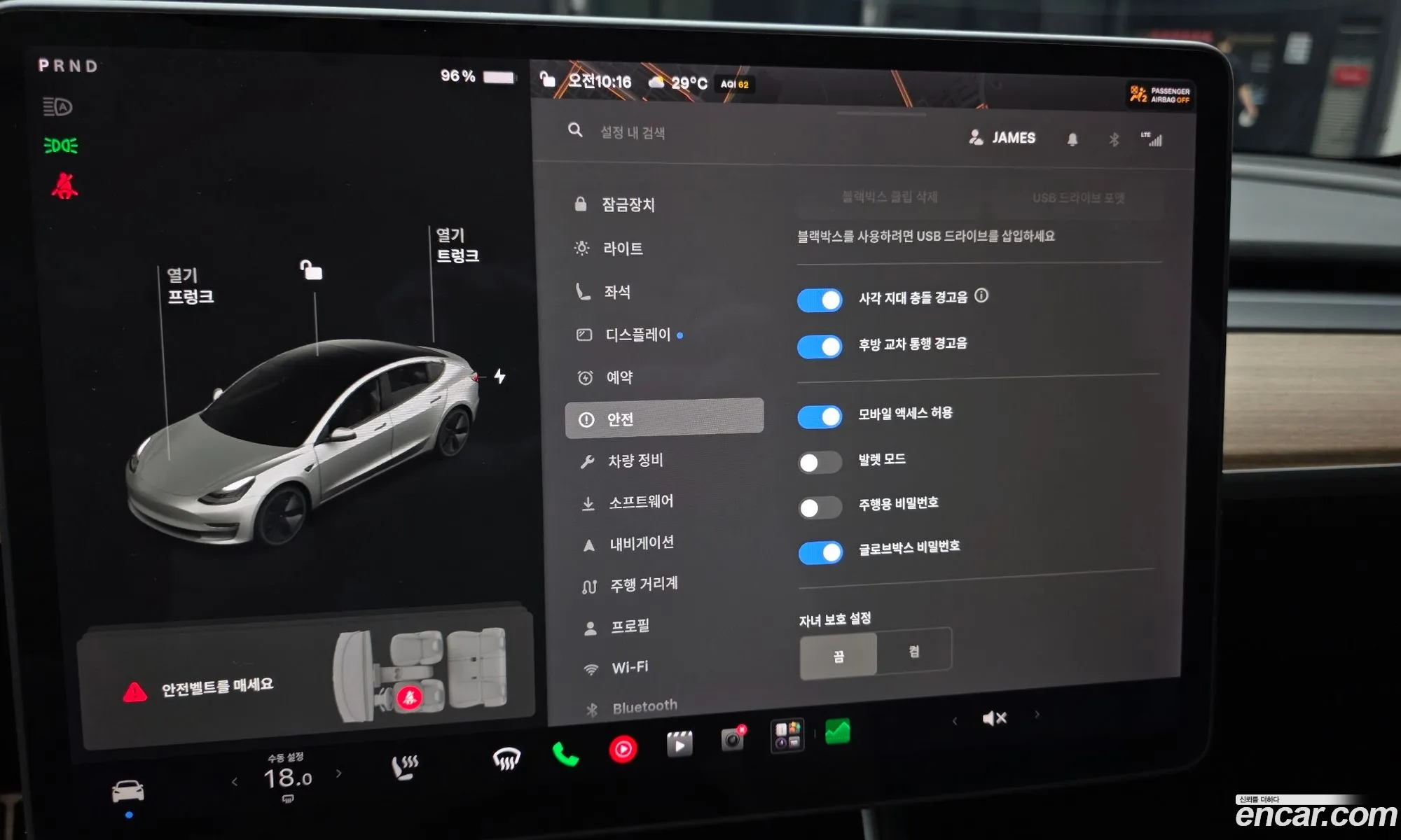 Tesla Model 3 2020 5YJ3E1EAXLF810098 — 12