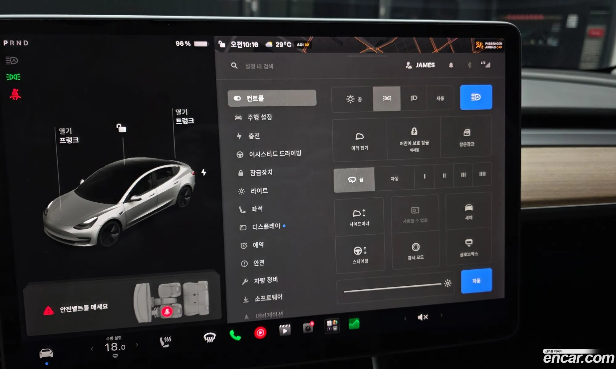 Tesla Model 3 2020 5YJ3E1EAXLF810098 — 19