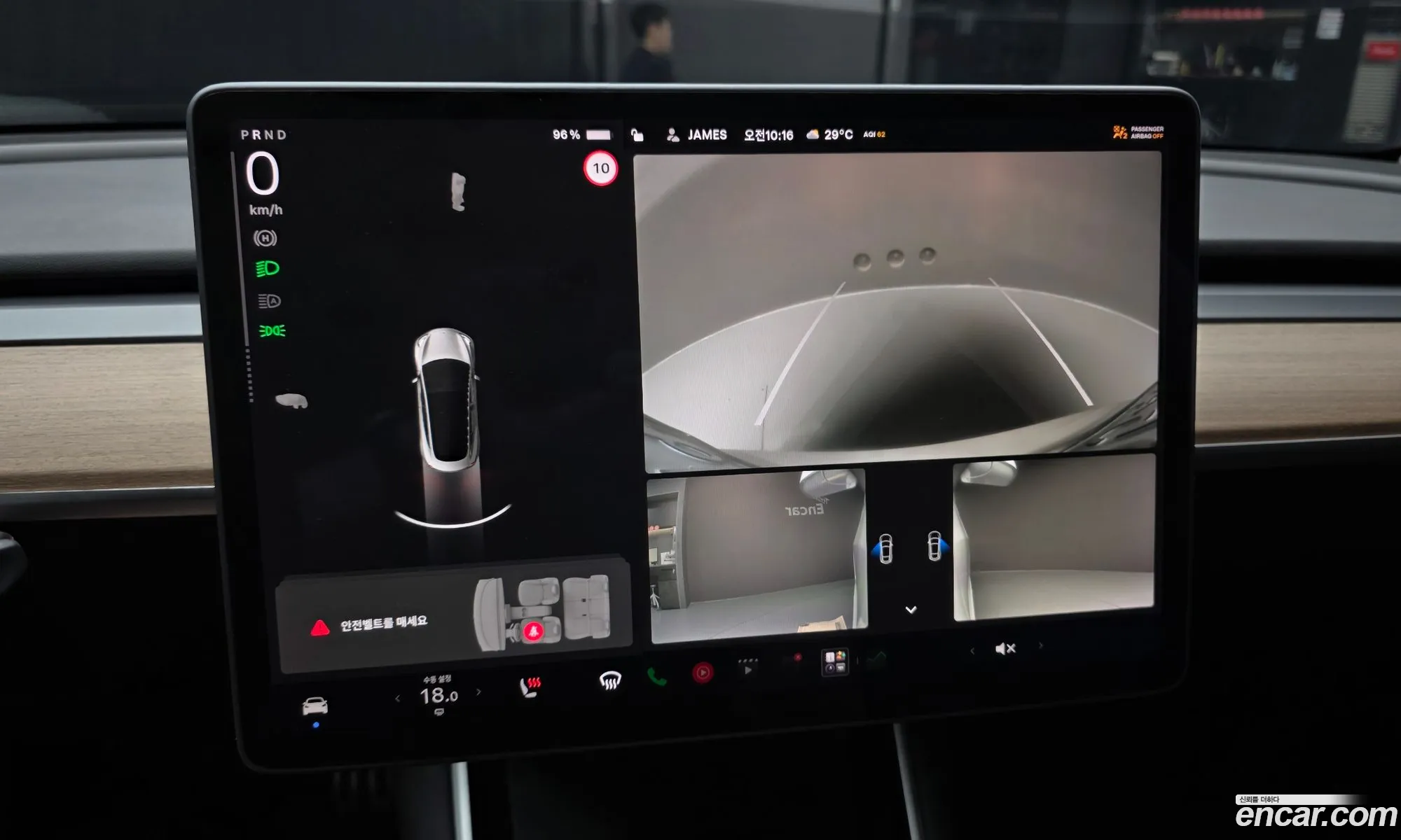 Tesla Model 3 2020 5YJ3E1EAXLF810098 — 16