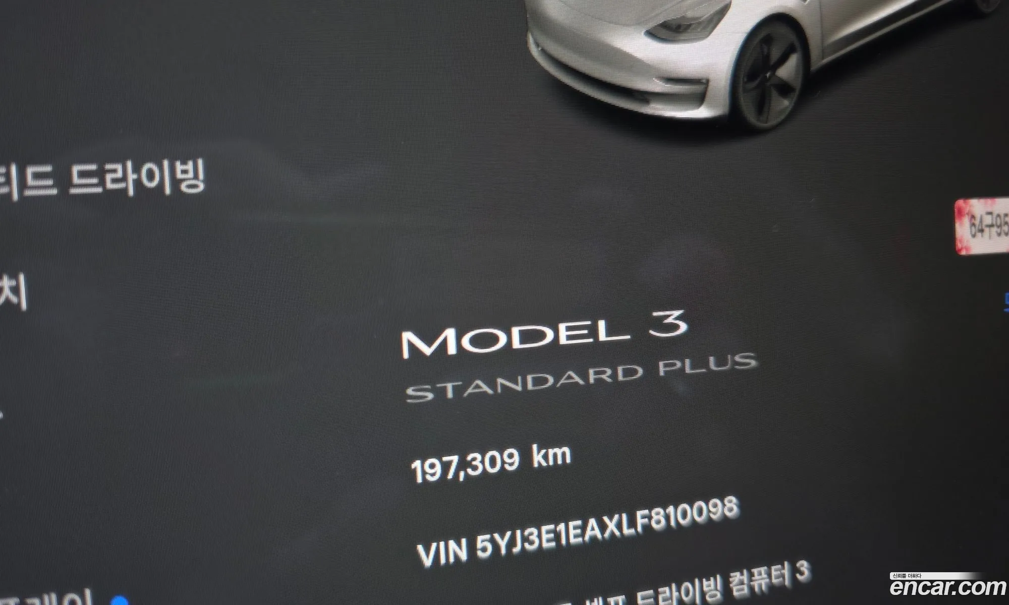 Tesla Model 3 2020 5YJ3E1EAXLF810098 — 5