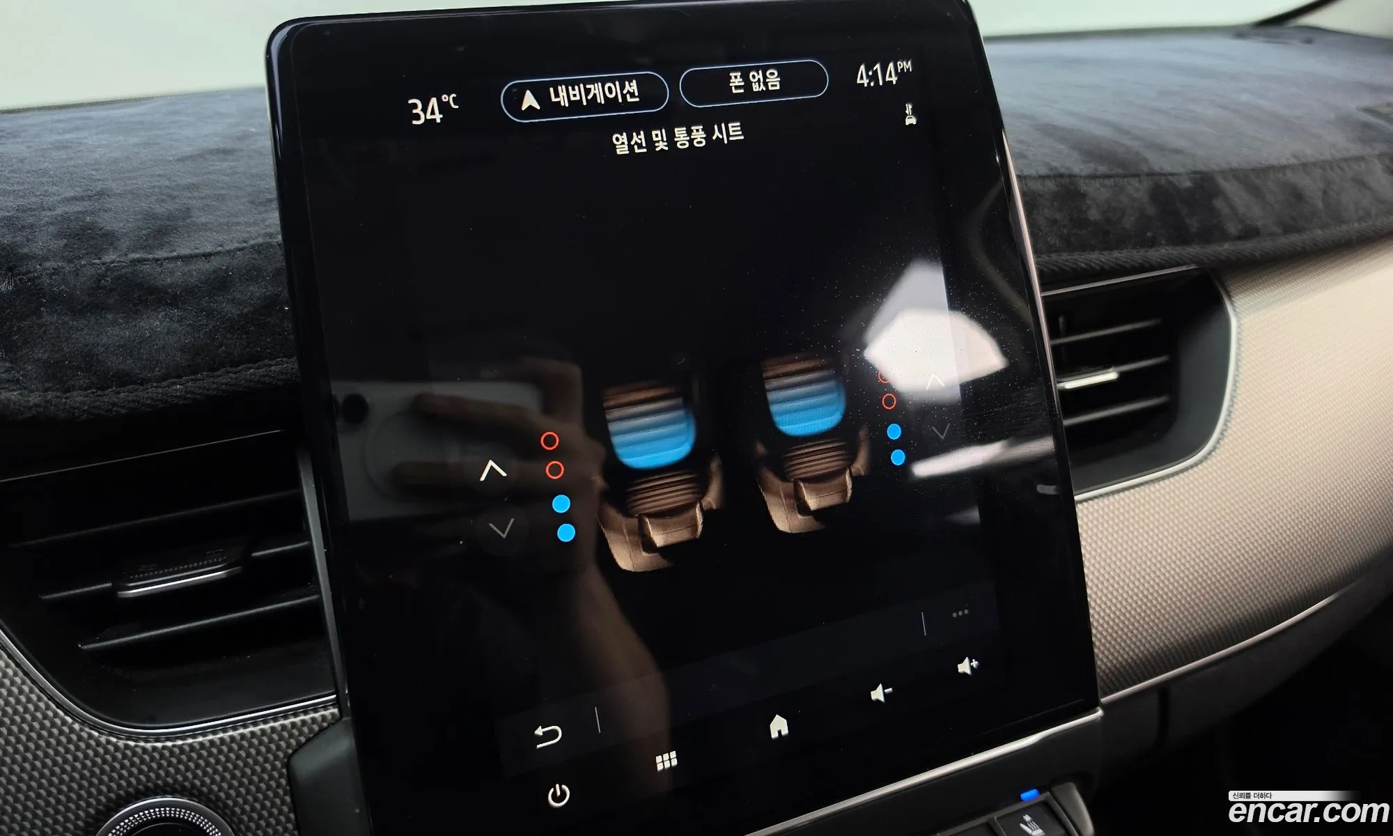 Renault Korea (Samsung) XM3 2023 — 13