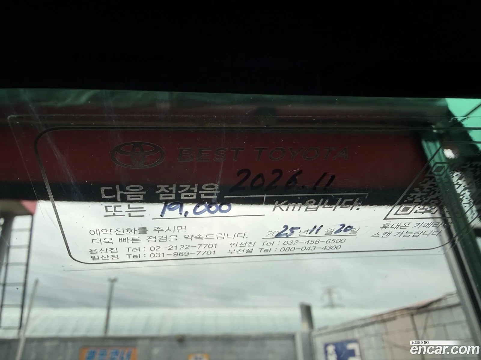Toyota Prius 2024 — 13