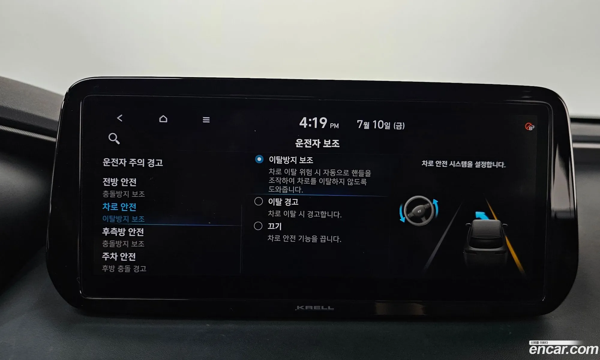 Hyundai Santa Fe 2020 — 25