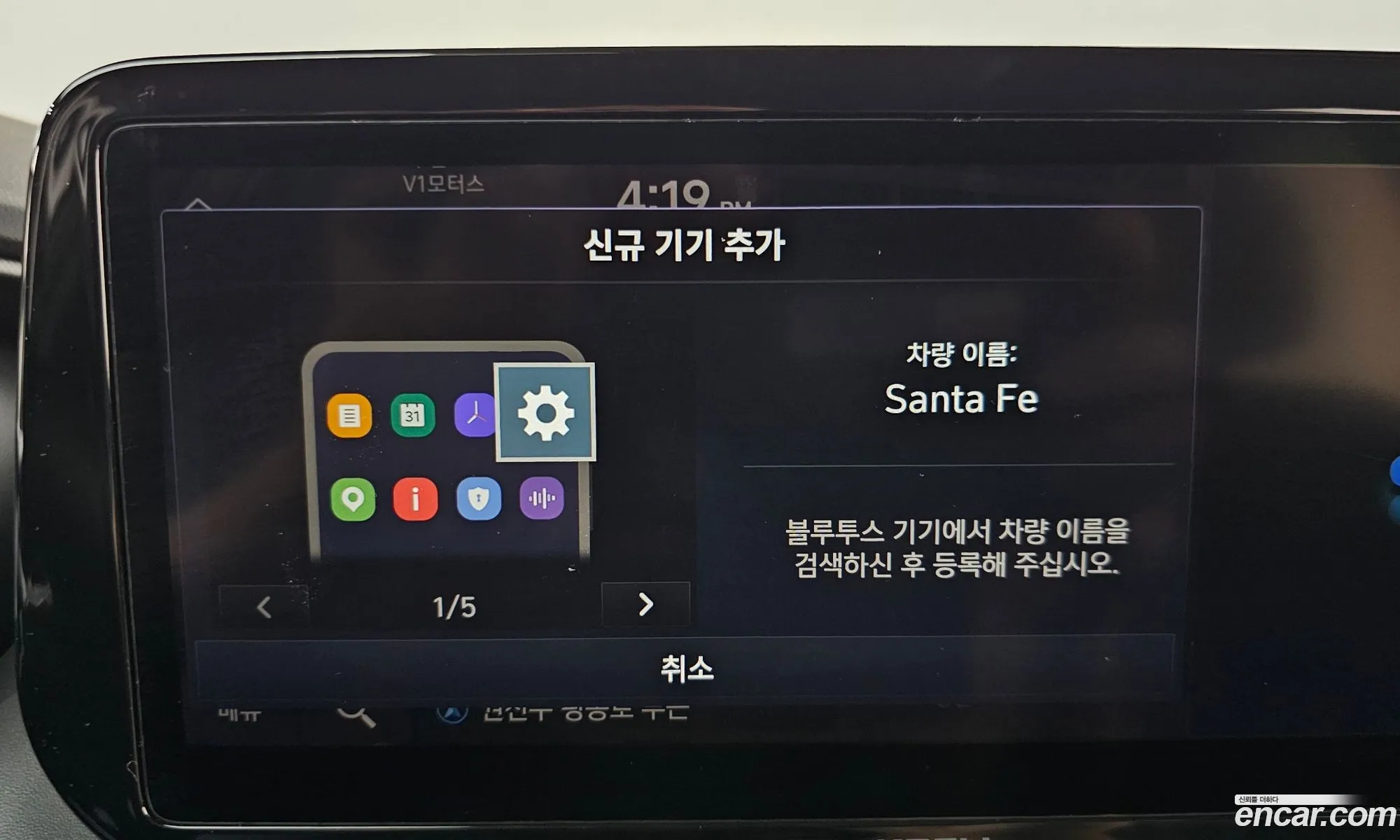 Hyundai Santa Fe 2020 — 26