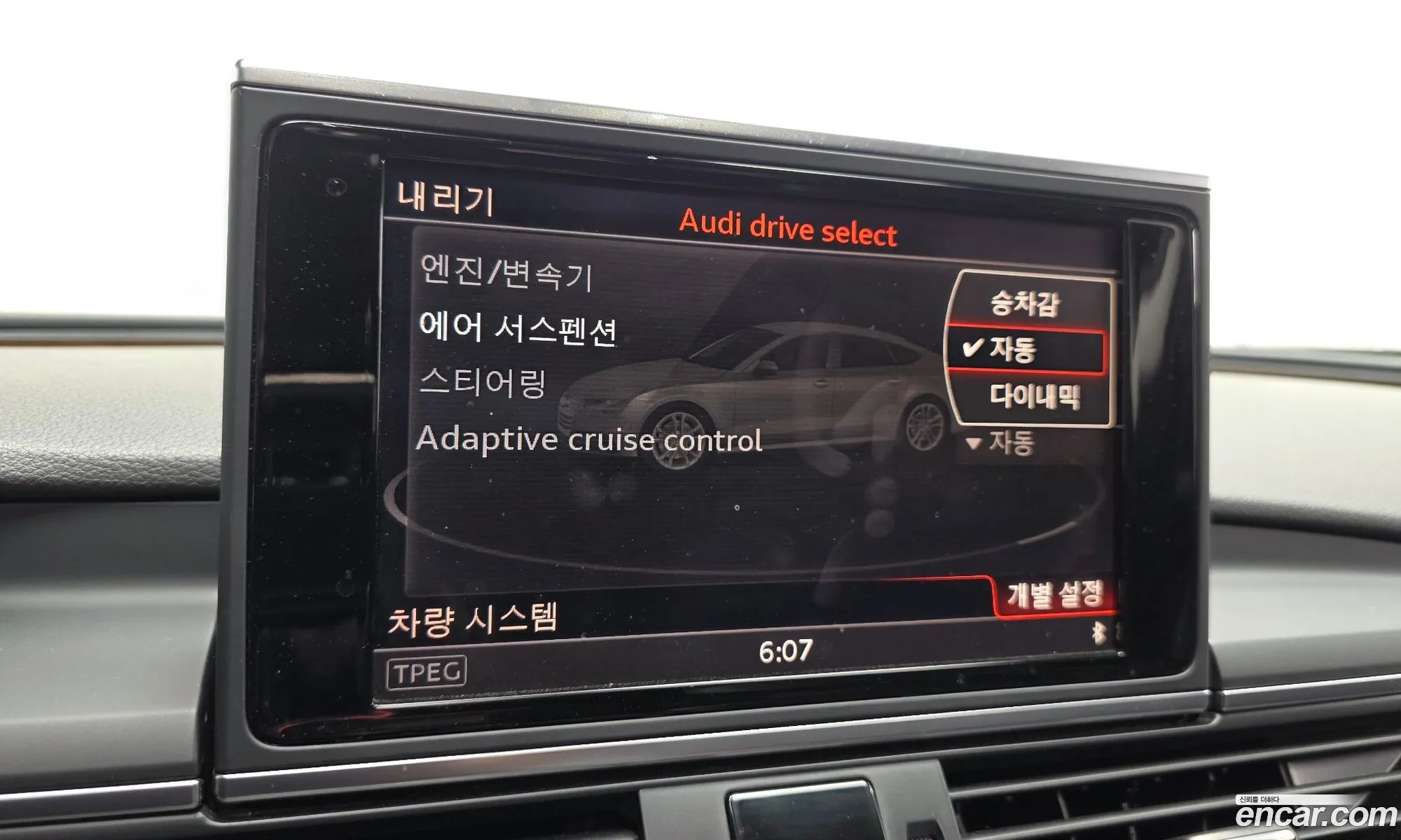 Audi A7 2015 WAUZZZ4G2GN015604 — 8