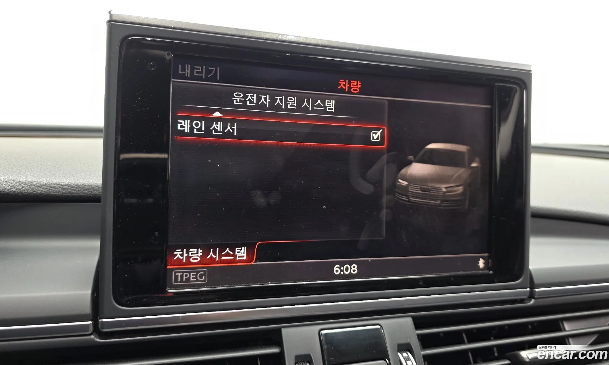 Audi A7 2015 WAUZZZ4G2GN015604 — 17