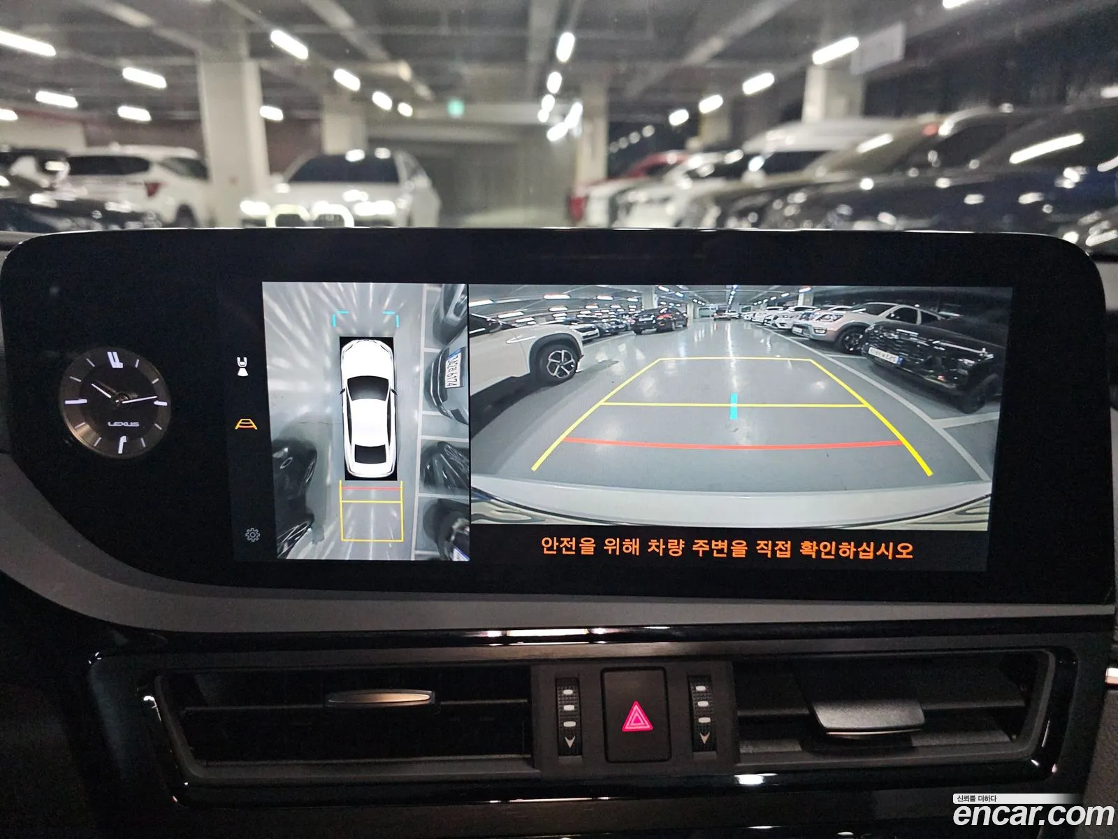 Lexus ES300h 7th Gen 2023 — 20