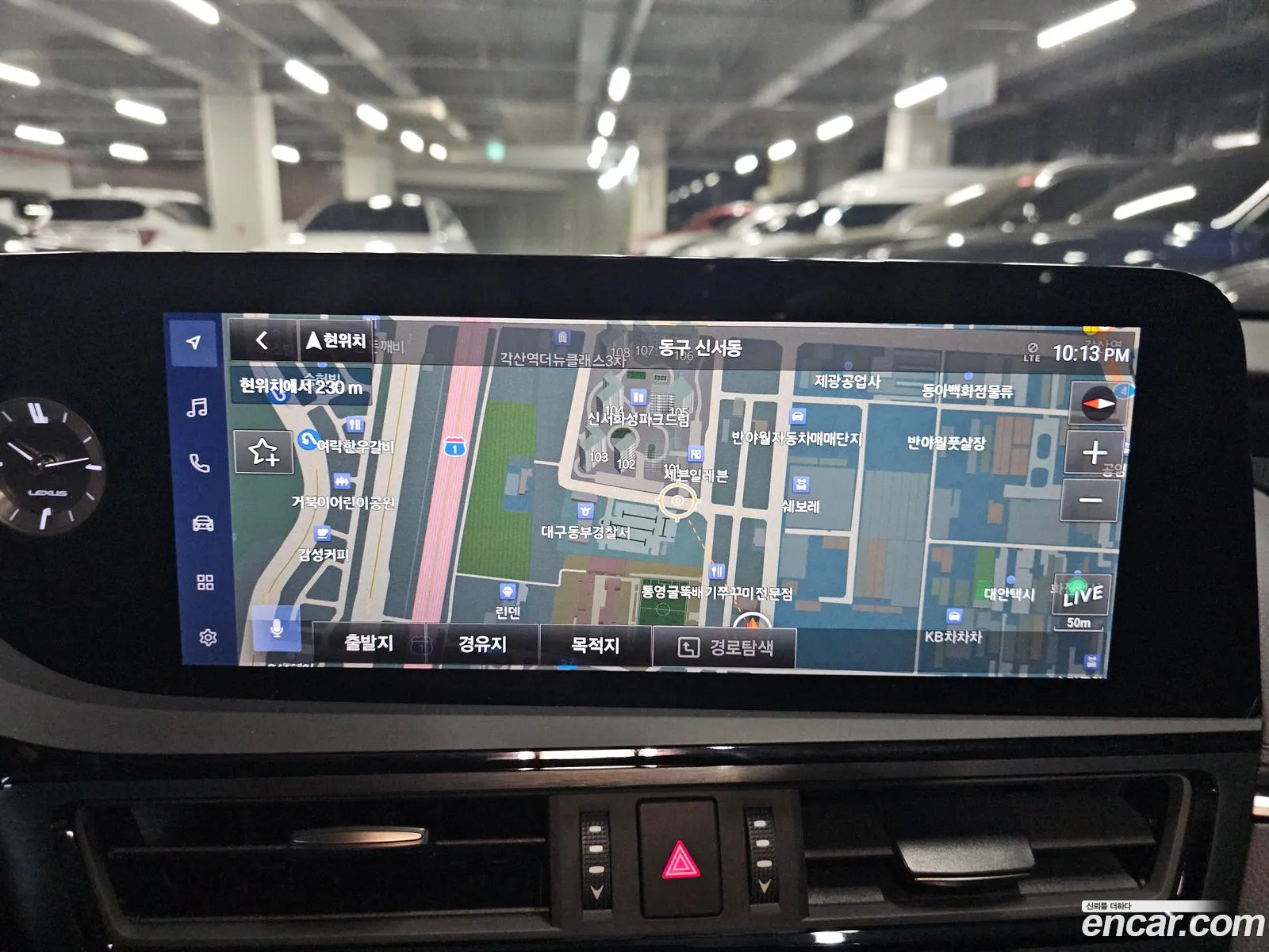 Lexus ES300h 7th Gen 2023 — 16