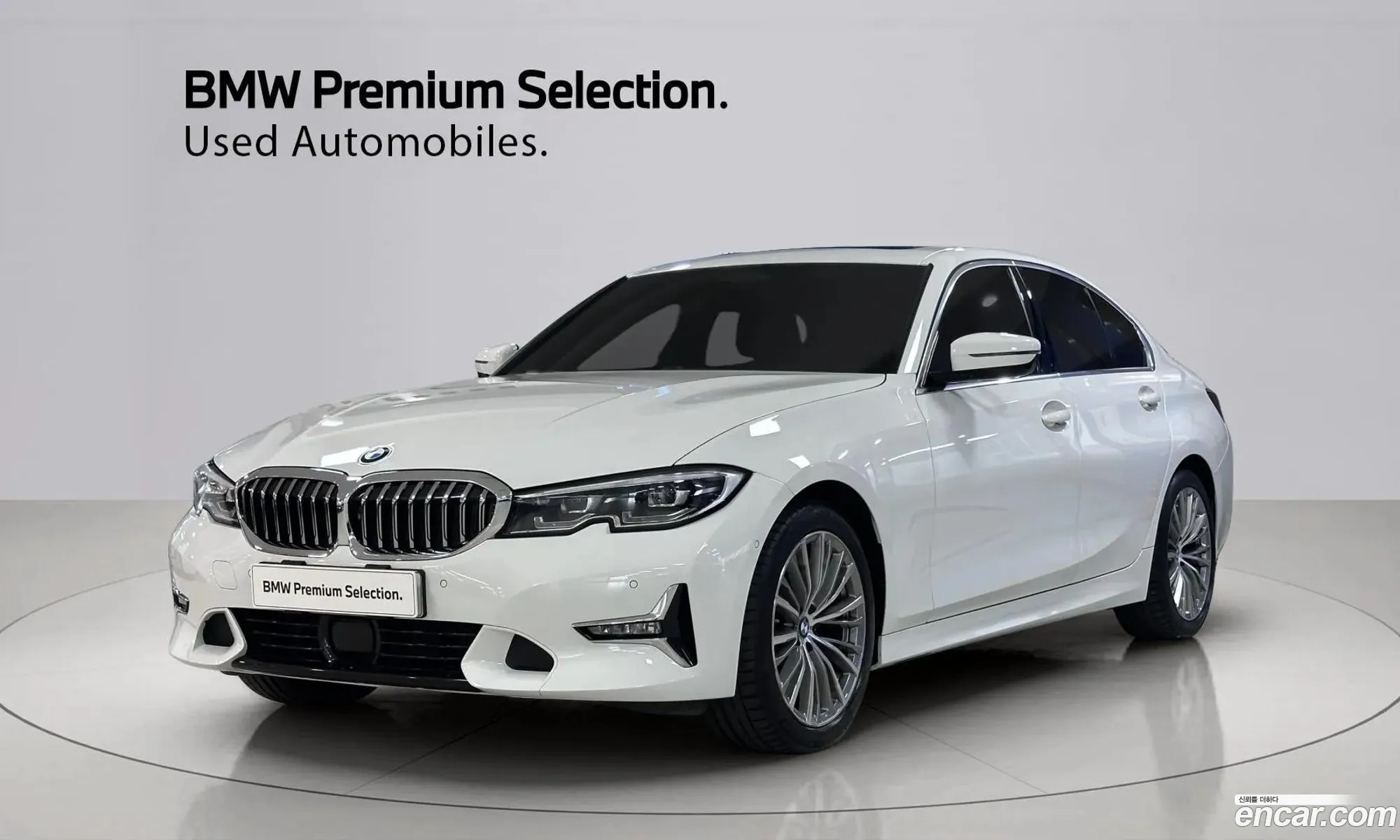 BMW 3 Series 2022 — 17