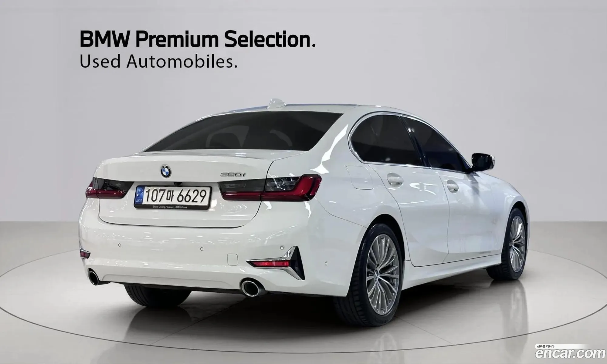 BMW 3 Series 2022 — 16