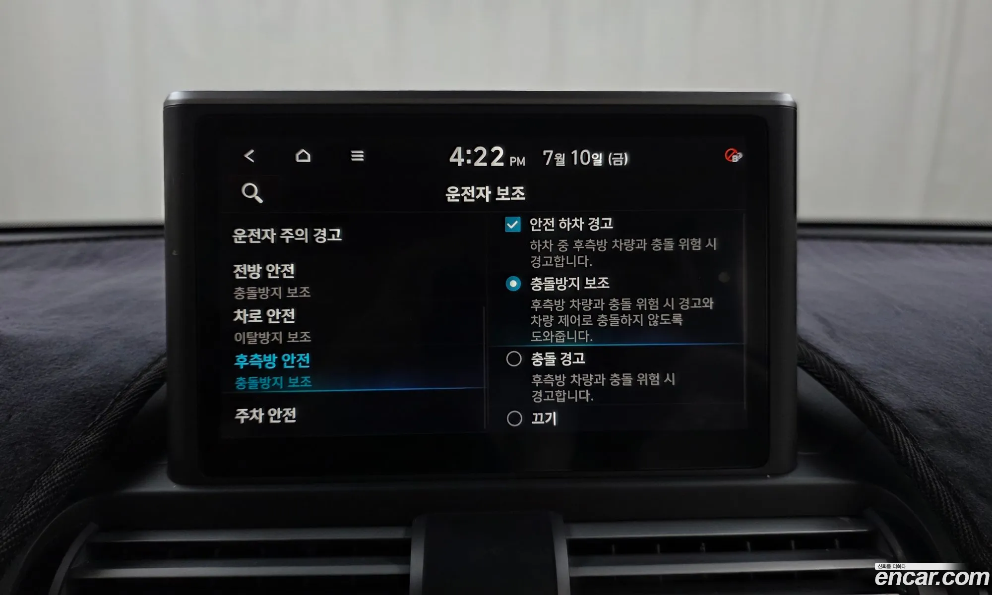 Hyundai Casper 2022 — 13