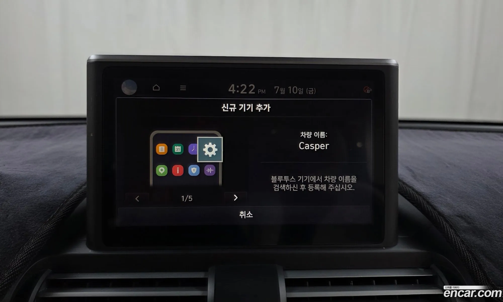 Hyundai Casper 2022 — 4