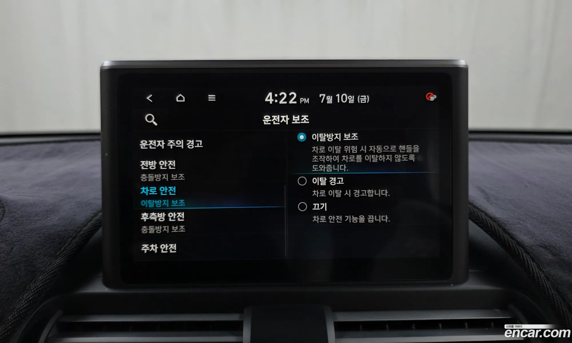 Hyundai Casper 2022 — 26