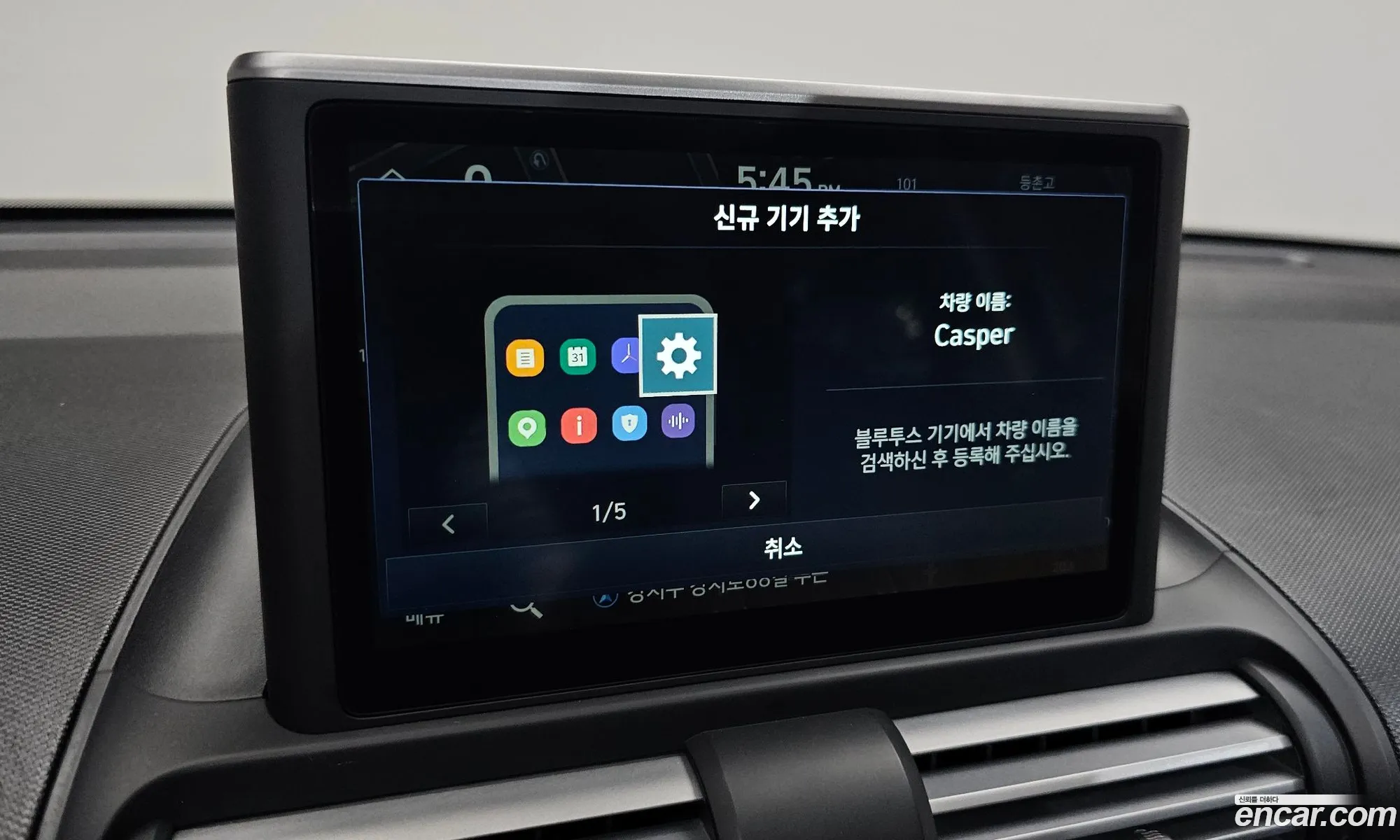 Hyundai Casper 2022 — 23