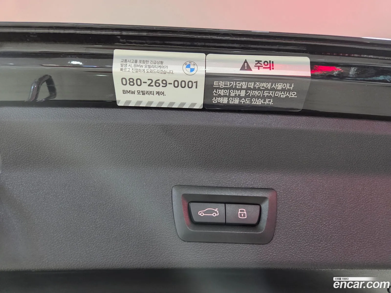 BMW X3 2024 — 9