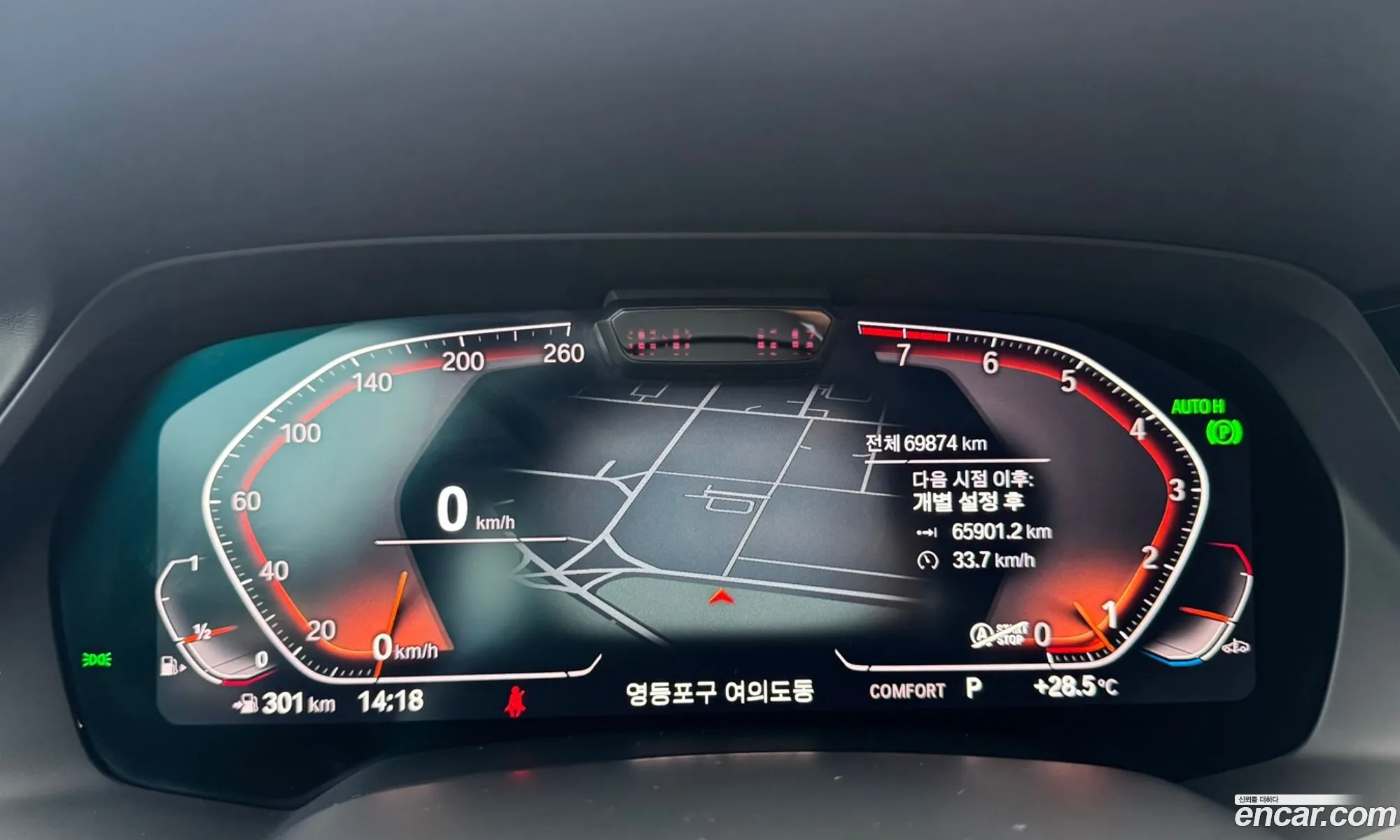 BMW X7 2021 — 15