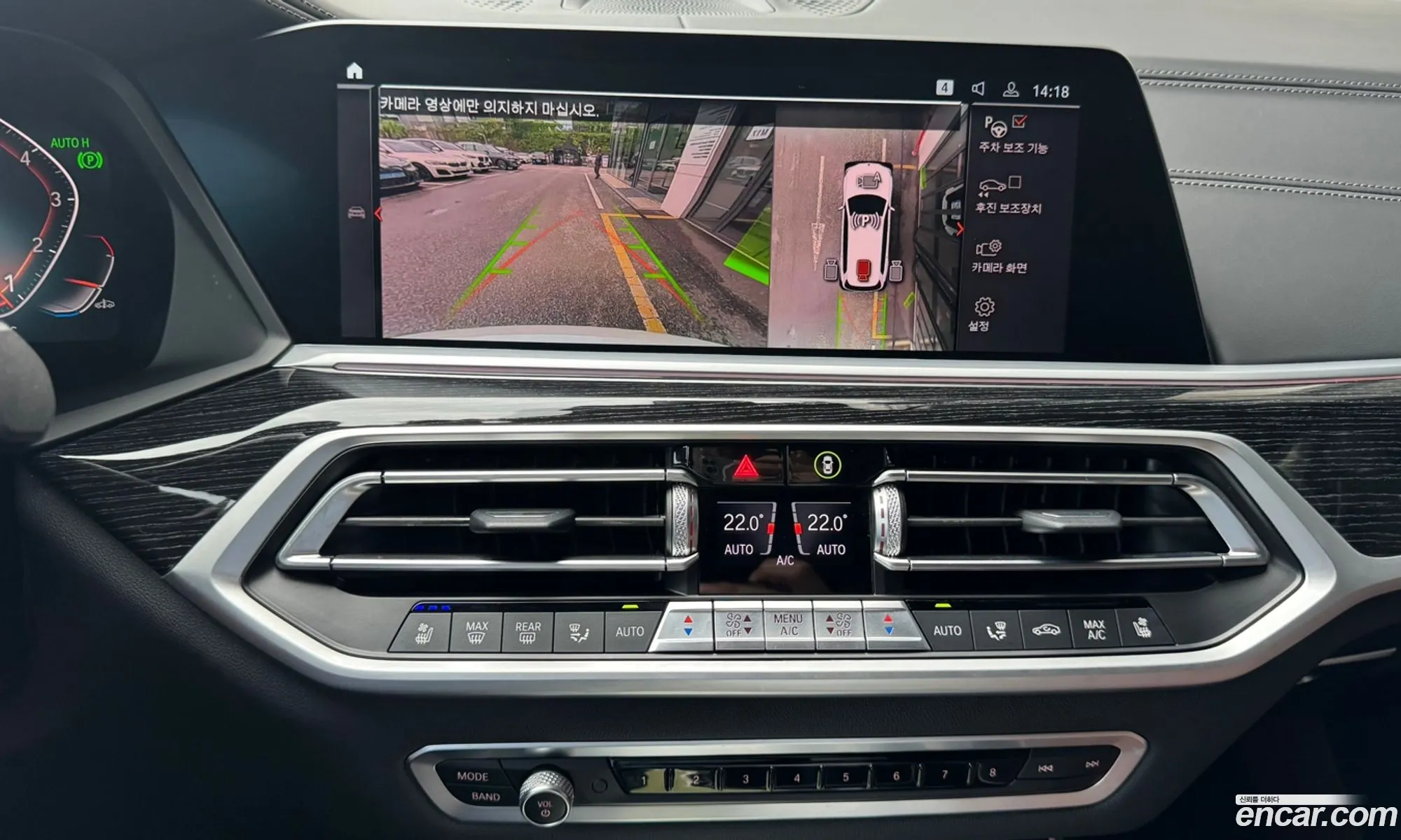 BMW X7 2021 — 5