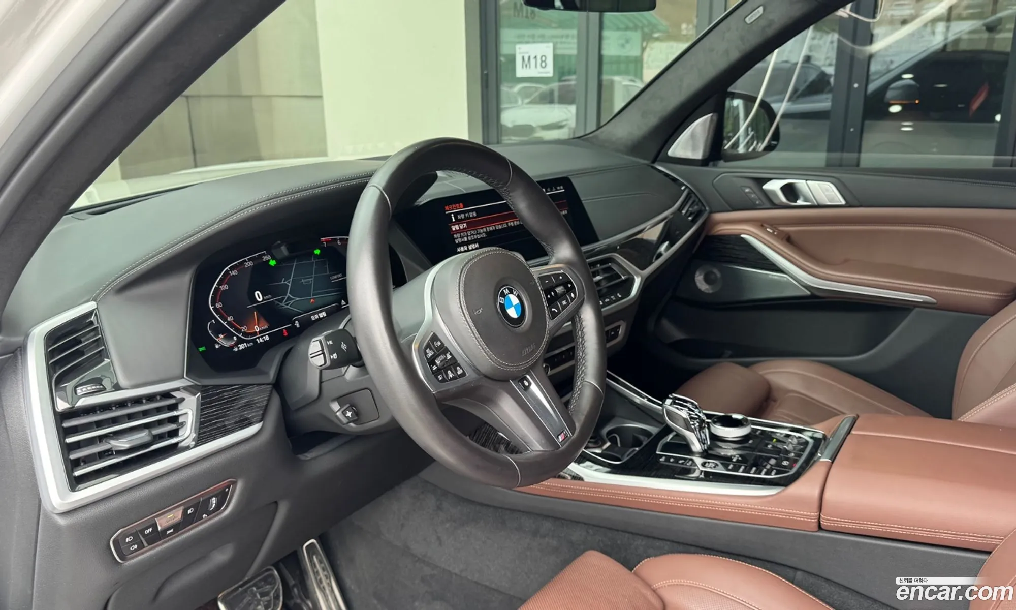 BMW X7 2021 — 13