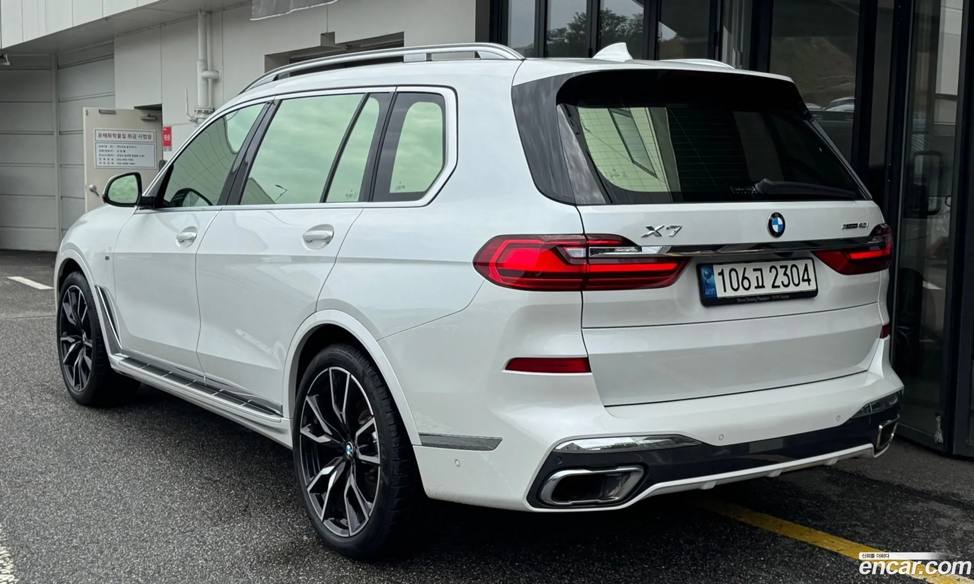 BMW X7 2021 — 11