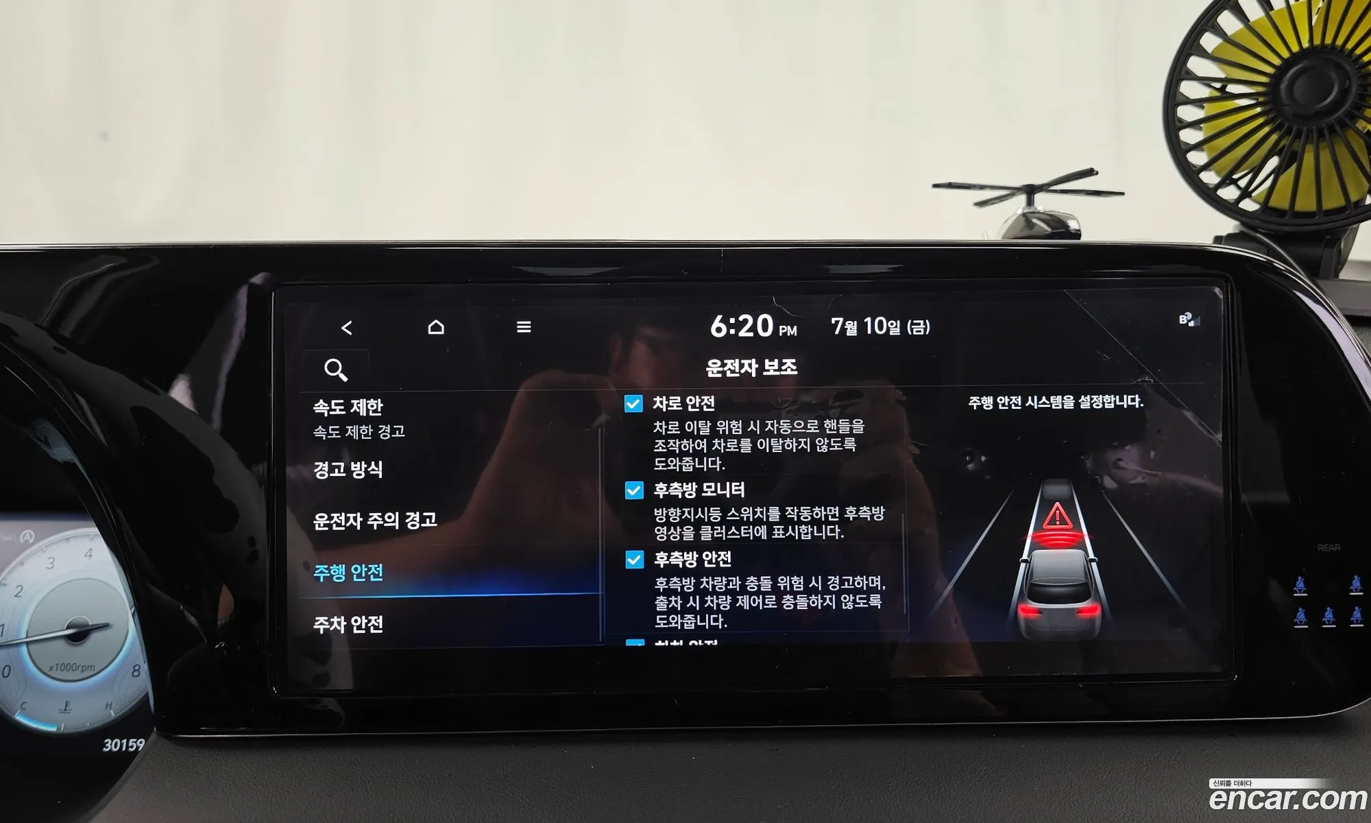 Hyundai Palisade 2024 — 31