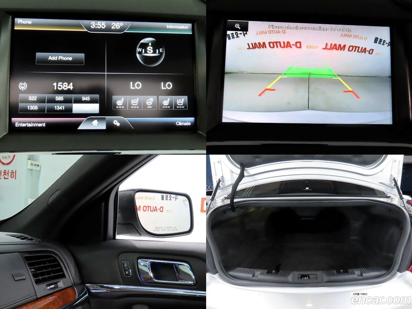 Lincoln MKS 2016 — 6