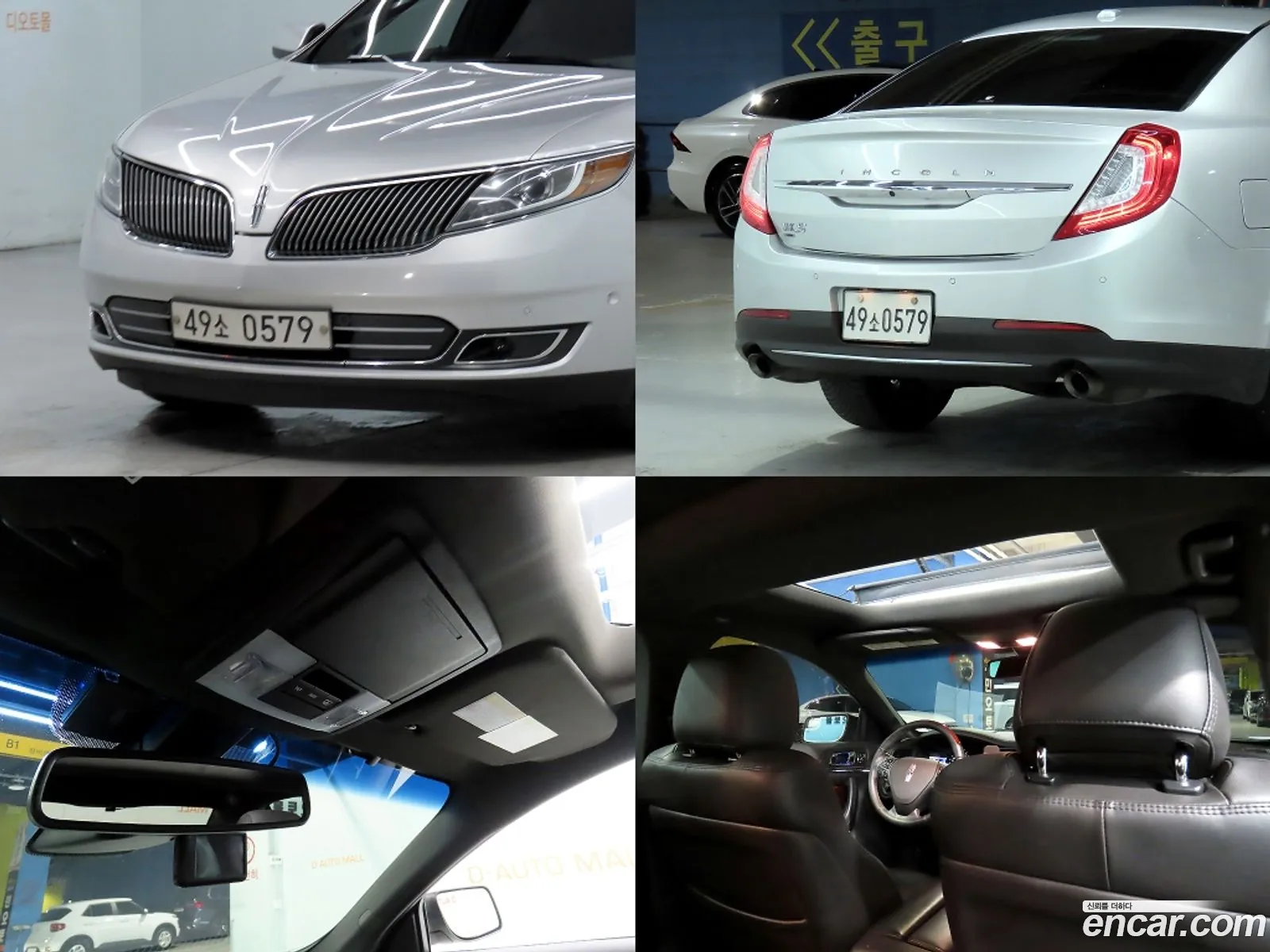 Lincoln MKS 2016 — 16