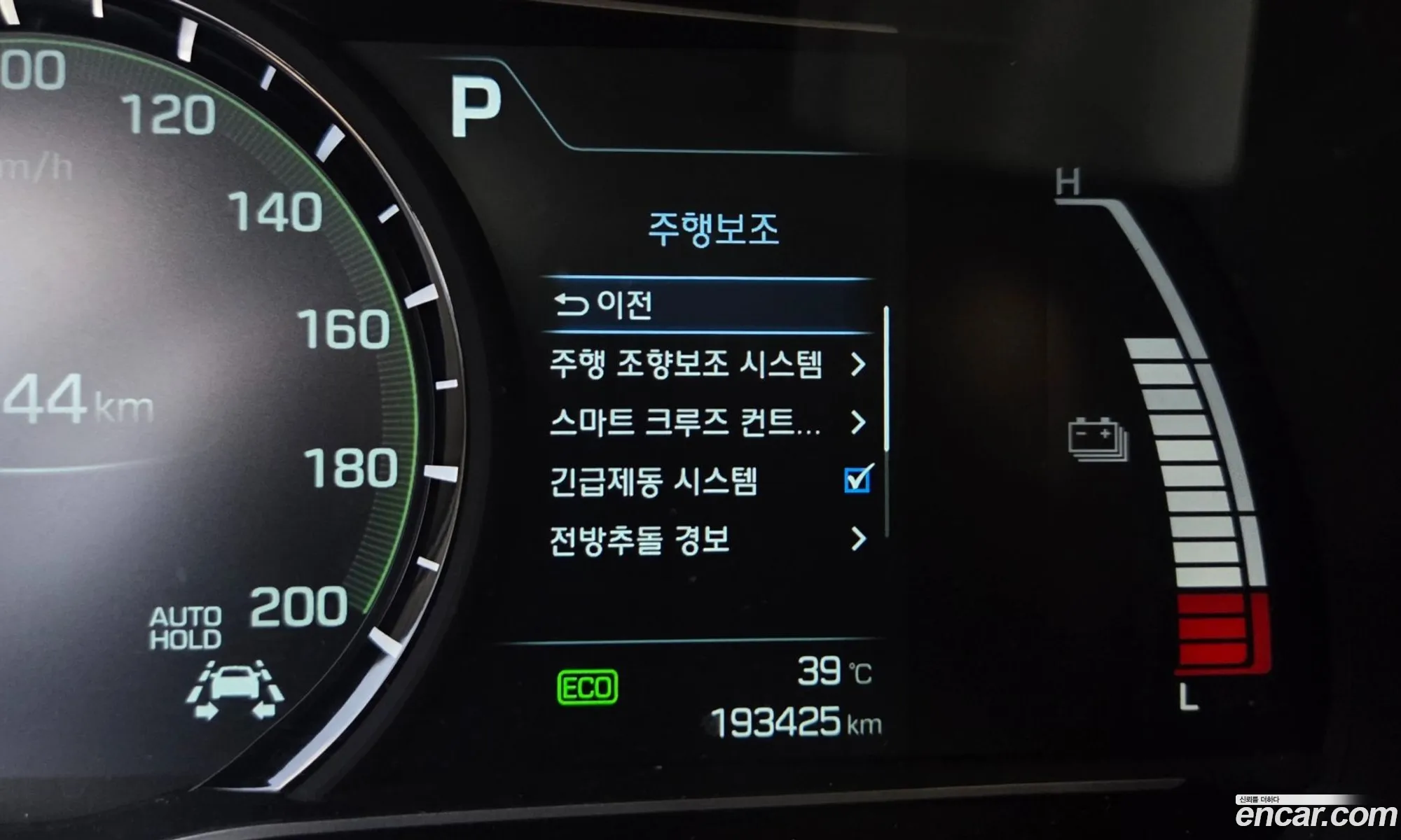 Hyundai Ioniq Electric 2018 — 13