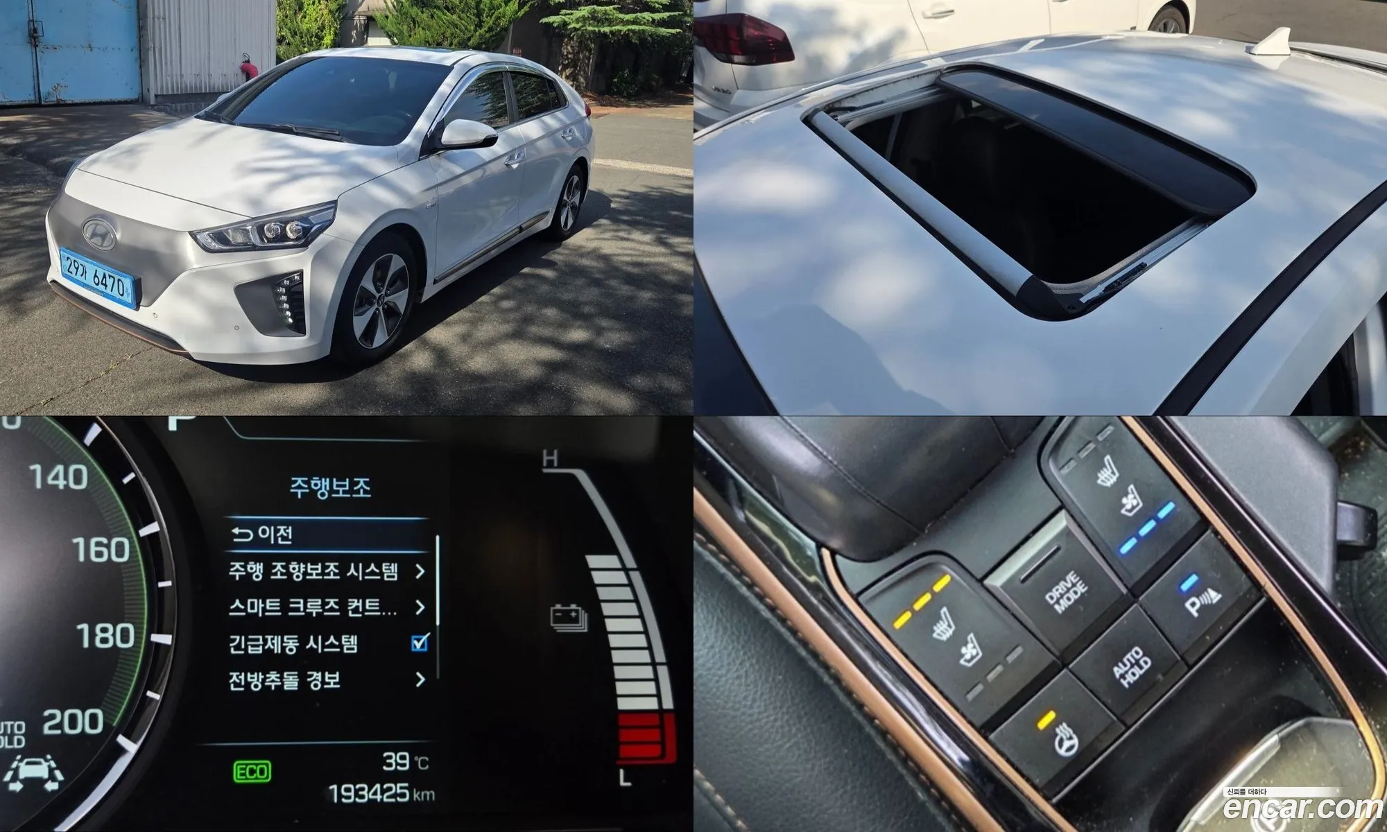 Hyundai Ioniq Electric 2018 — 15
