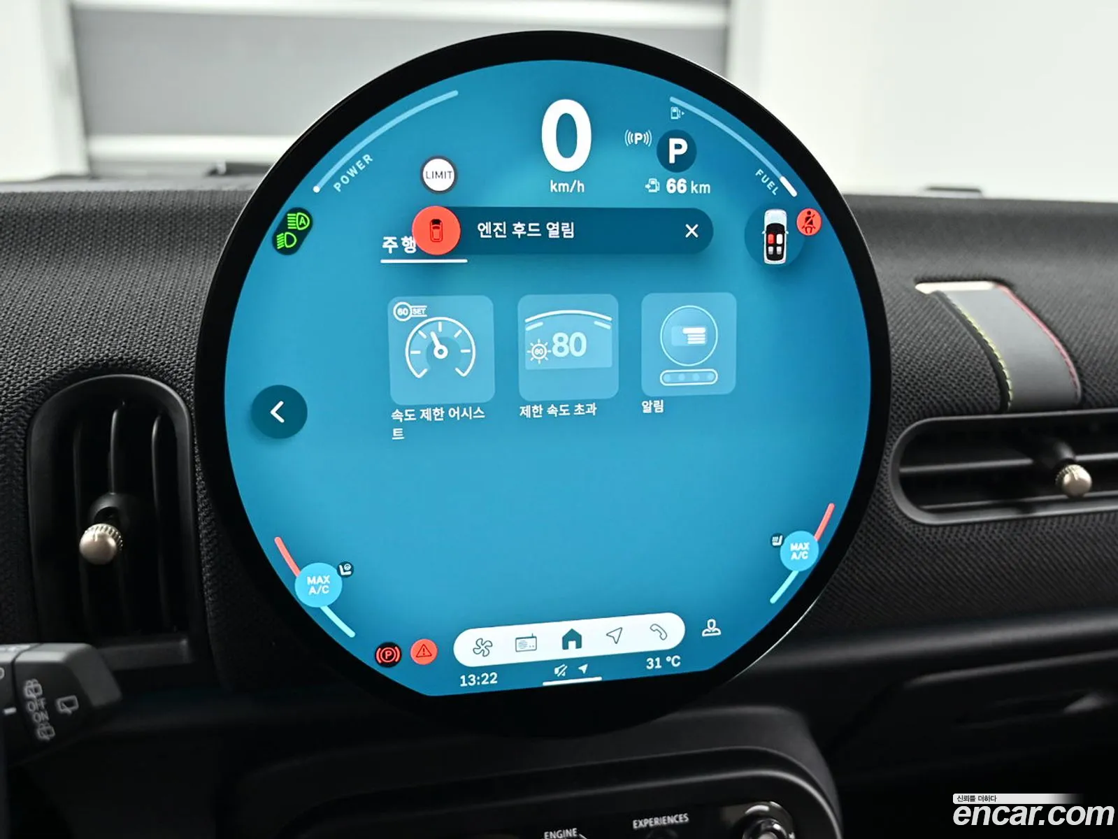 Mini Cooper C 2025 — 8