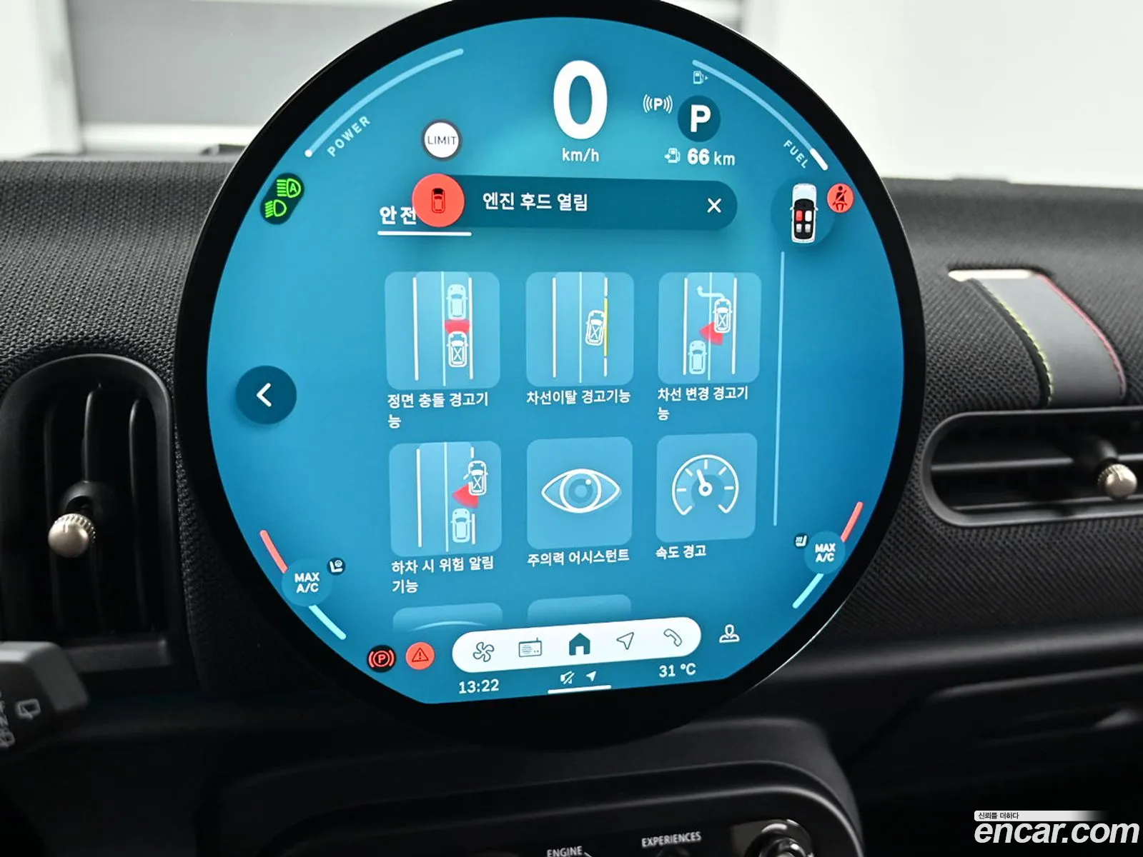 Mini Cooper C 2025 — 19